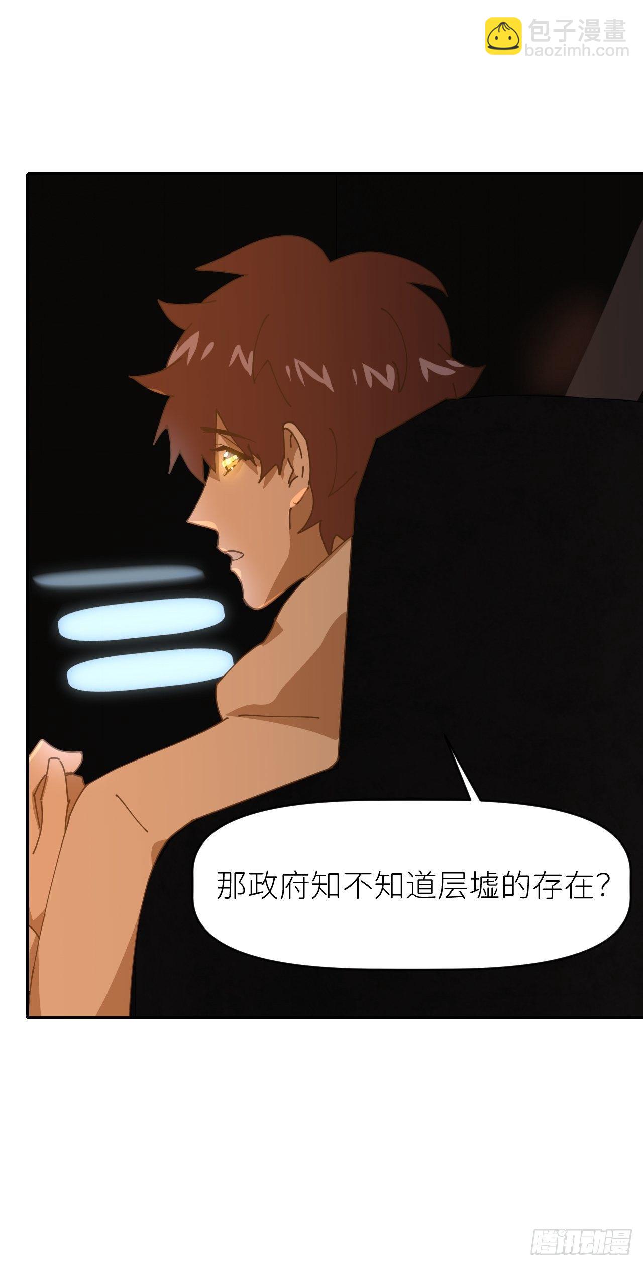 第二十七话 新年快乐(1/2)-第29话
