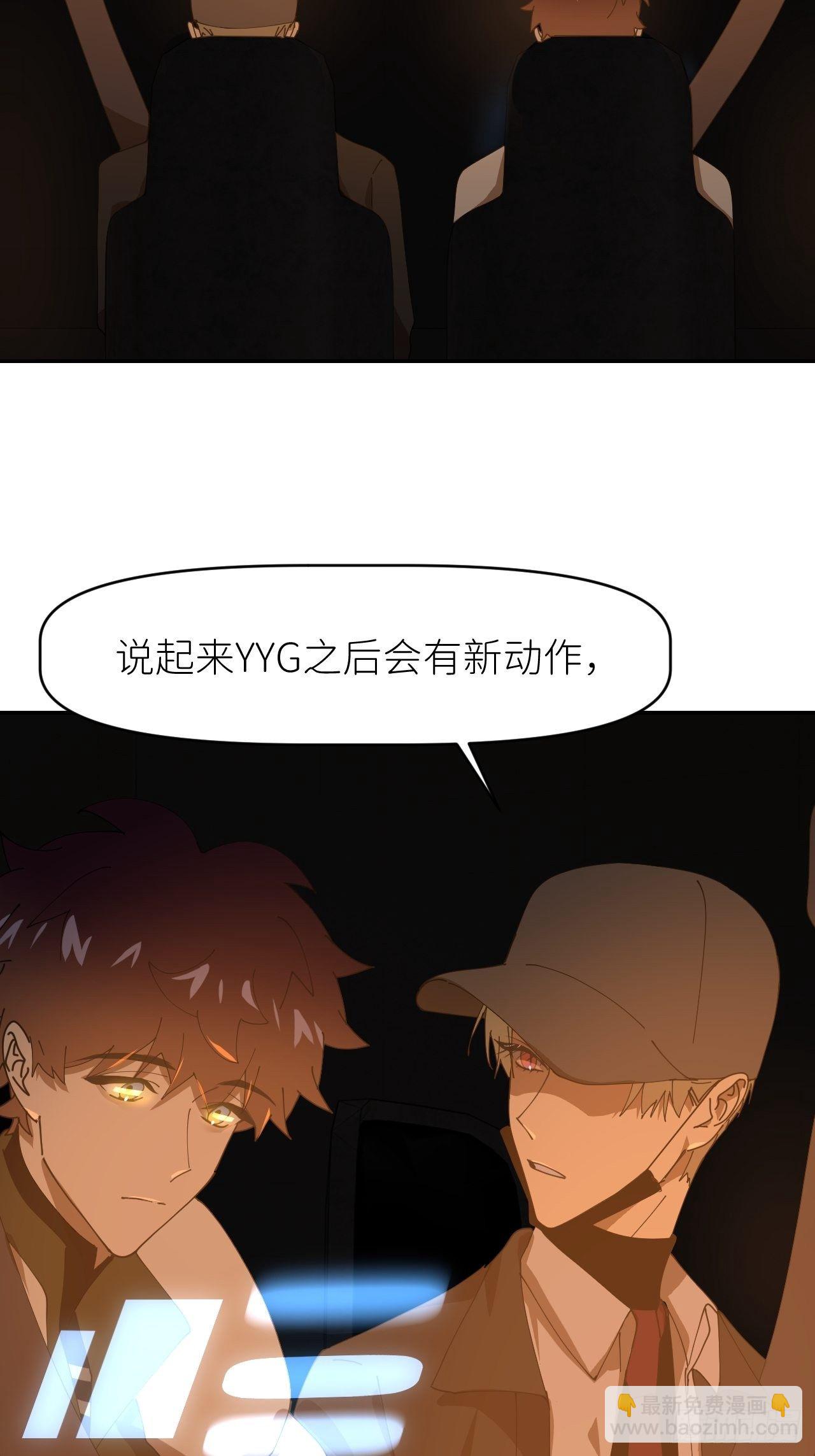 第二十七话 新年快乐(1/2)-第29话