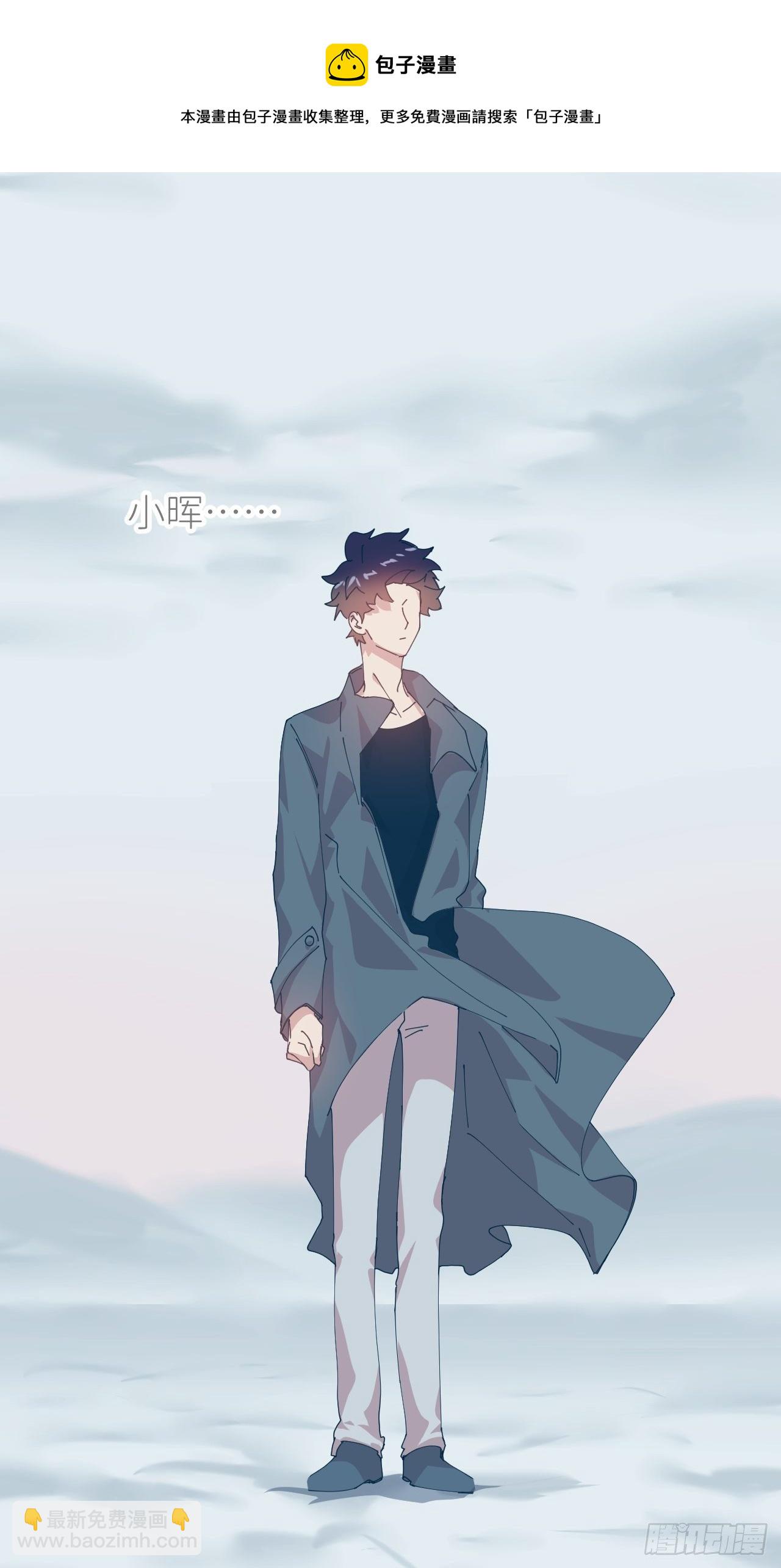 第二十七话 新年快乐(1/2)-第29话
