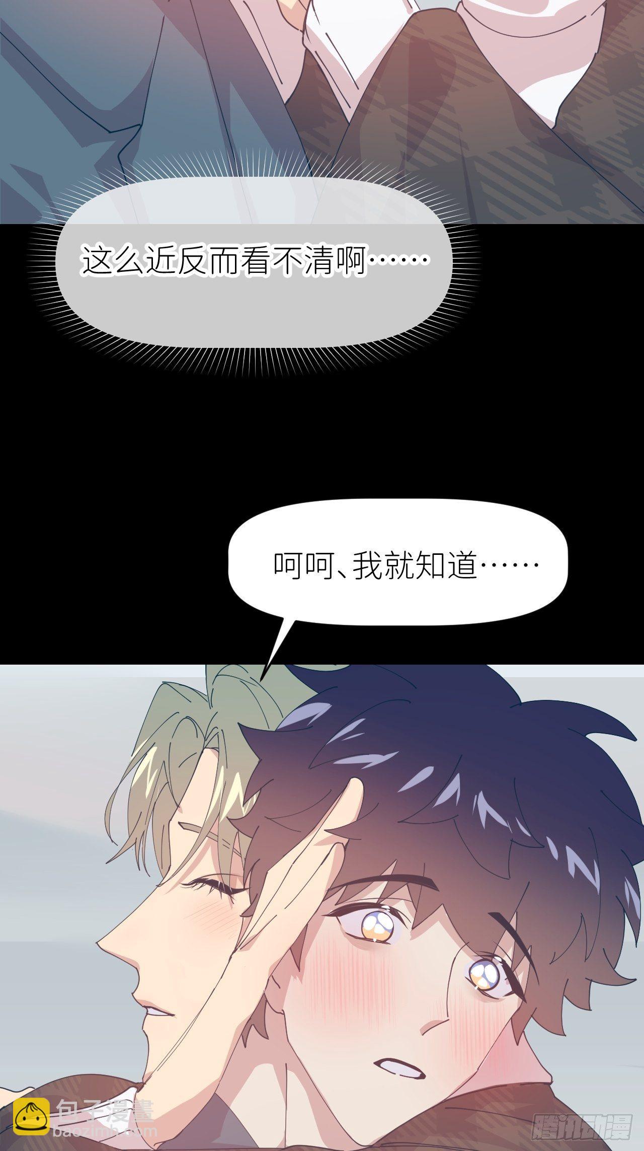 第二十七话 新年快乐(1/2)-第29话