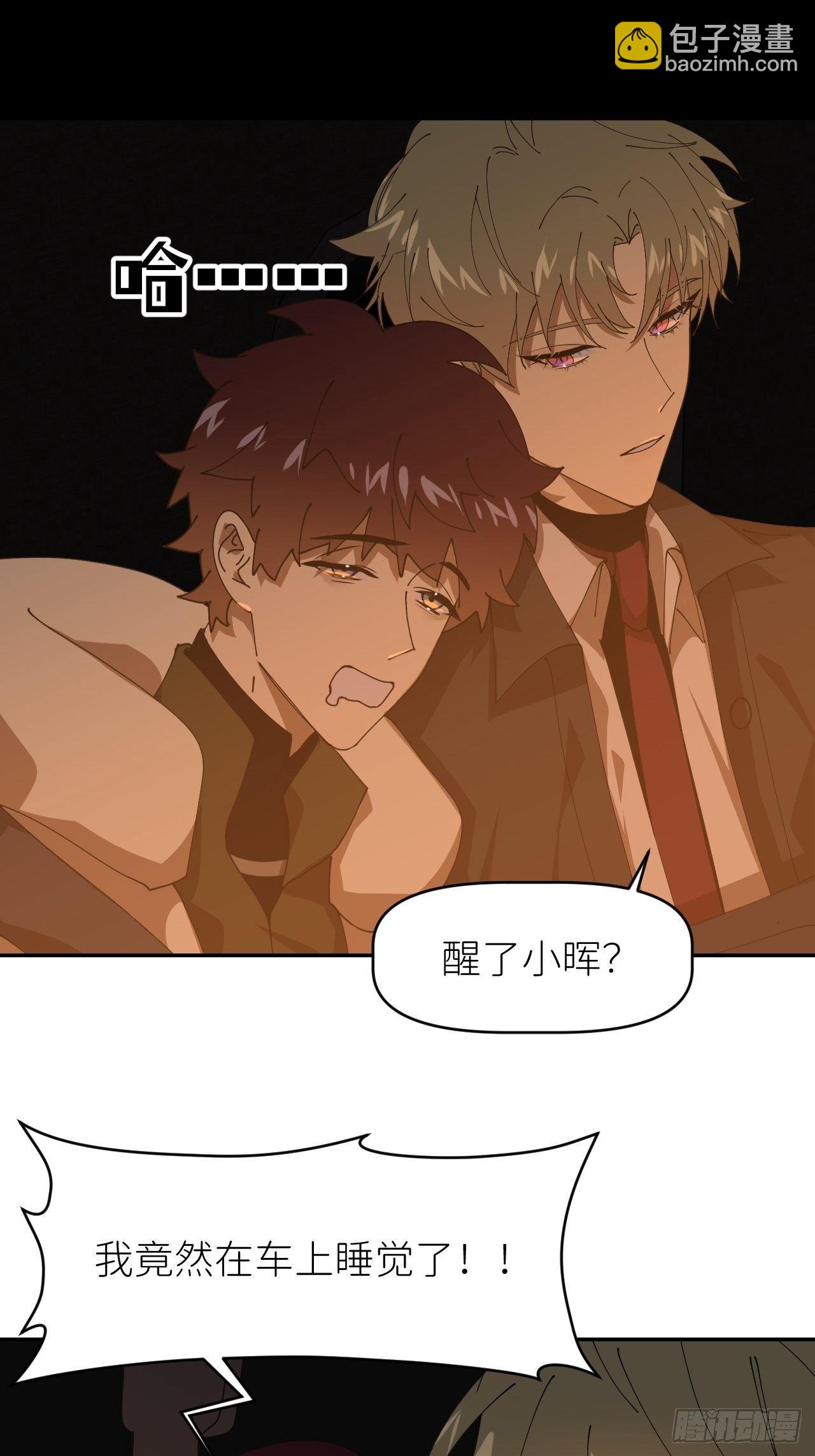 第二十七话 新年快乐(1/2)-第29话