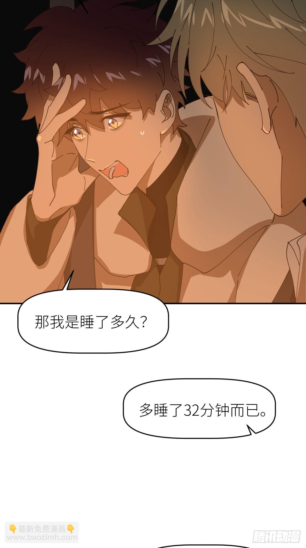 第二十七话 新年快乐(1/2)-第29话