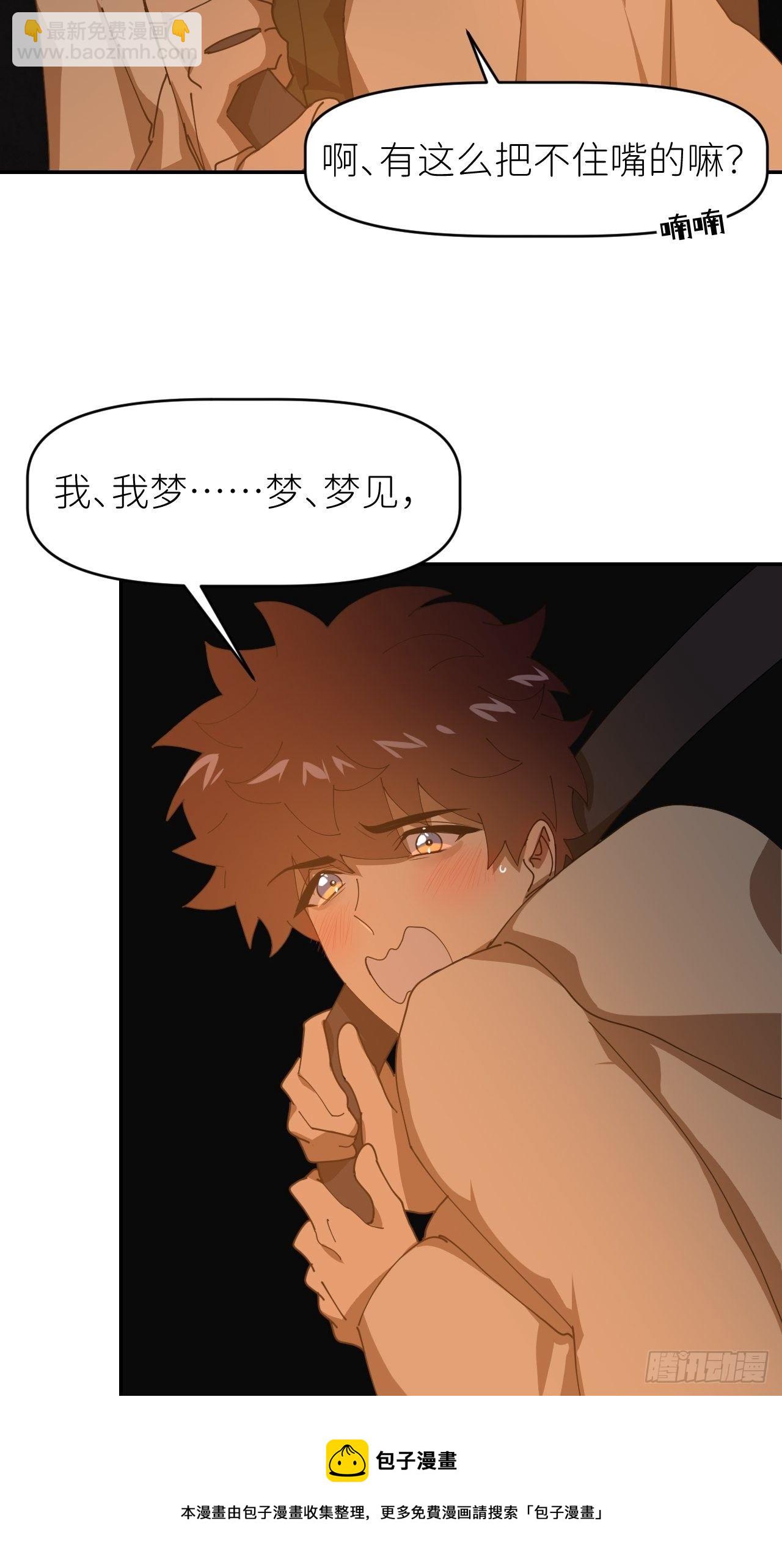 第二十七话 新年快乐(1/2)-第29话
