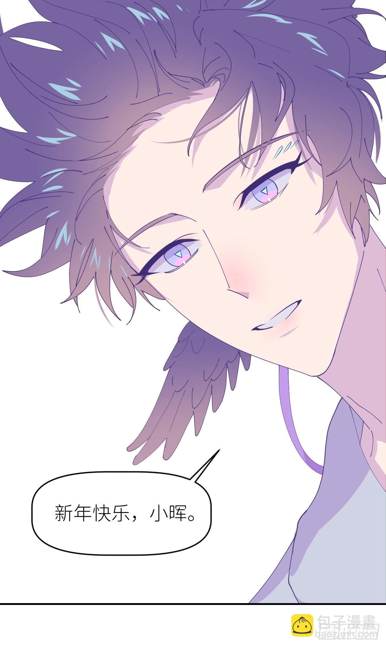 第二十七话 新年快乐(1/2)-第29话