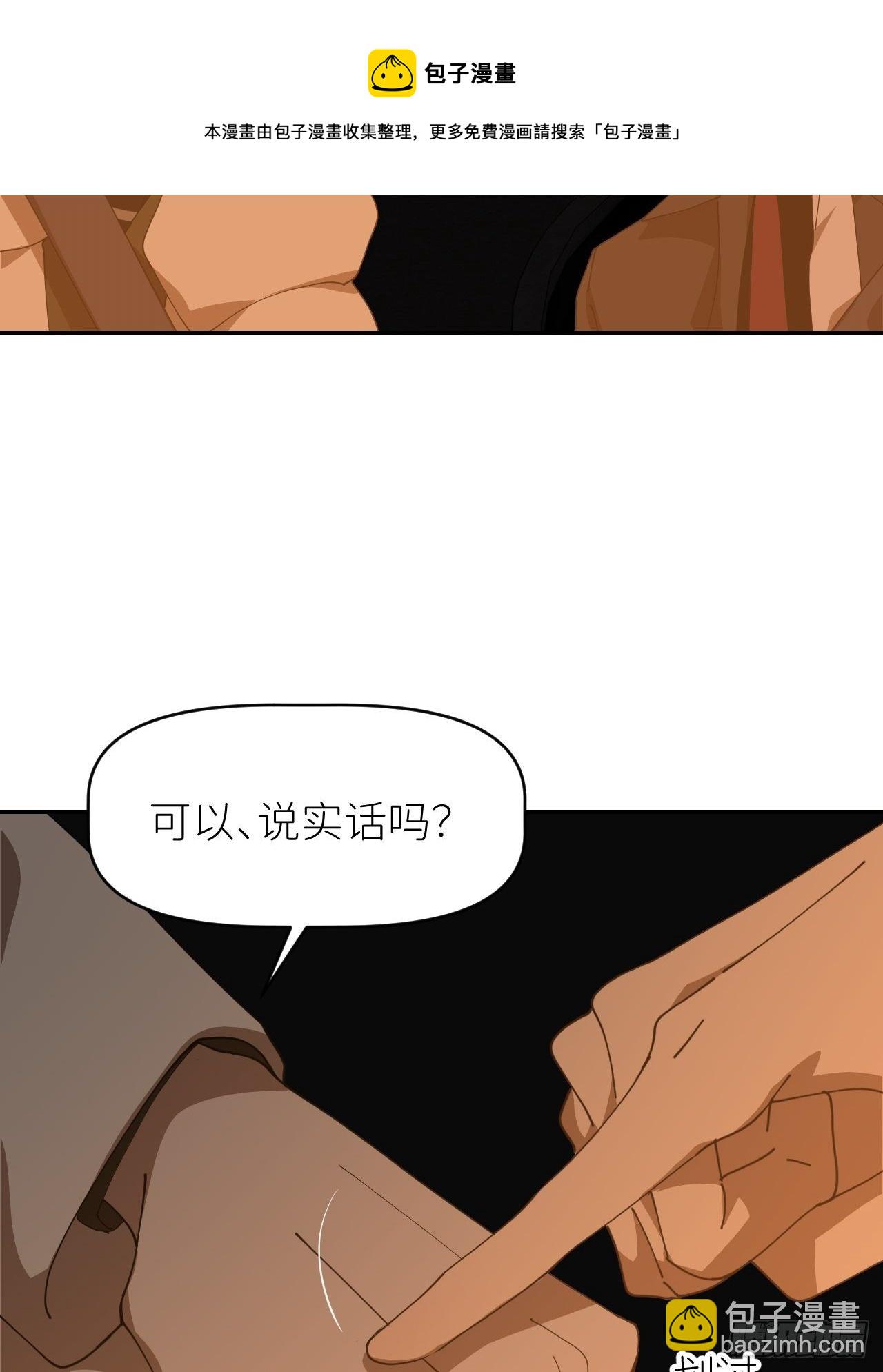 第二十七话 新年快乐(1/2)-第29话