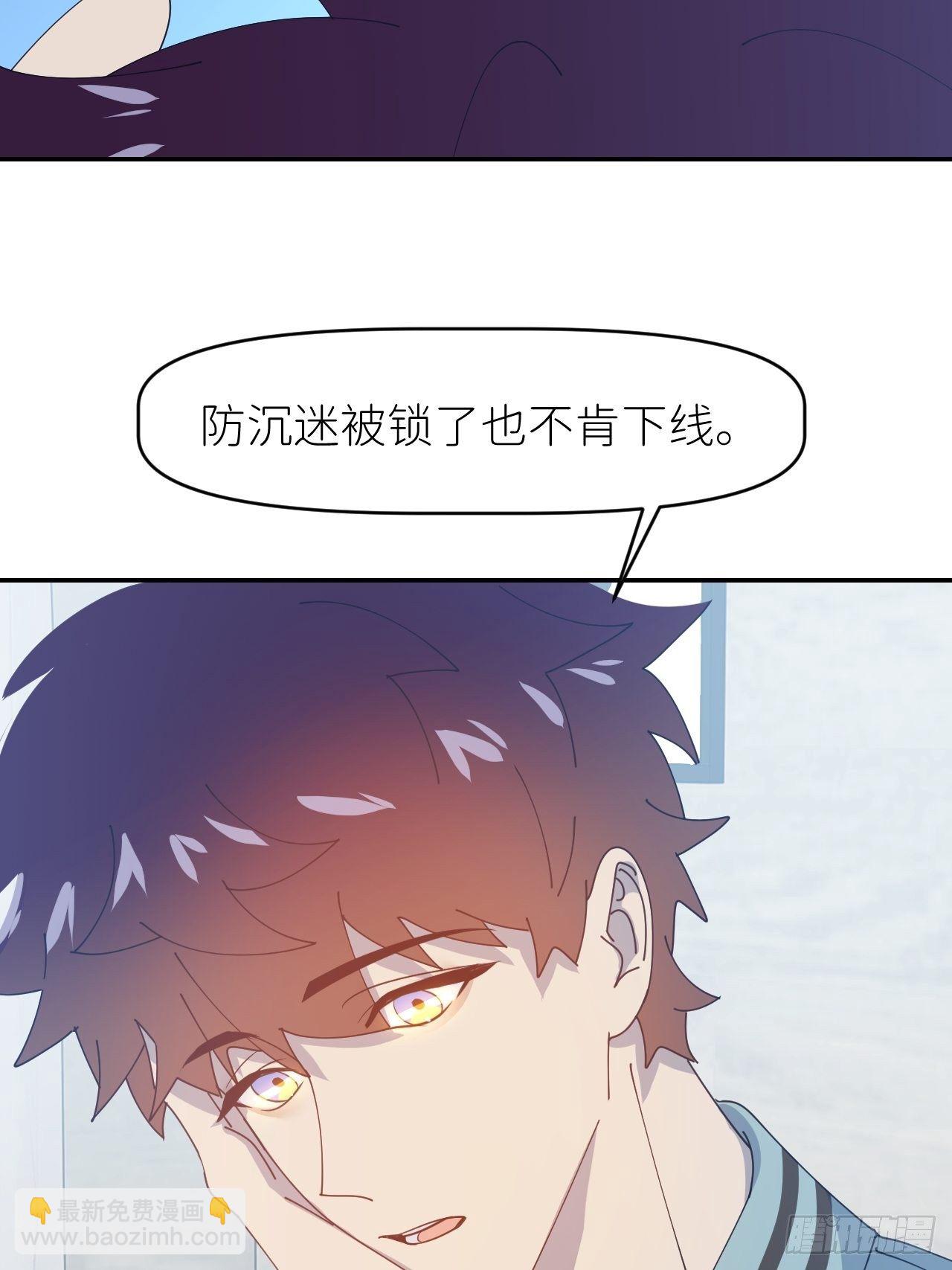 第二十九话 盘天系统(1/2)-第31话