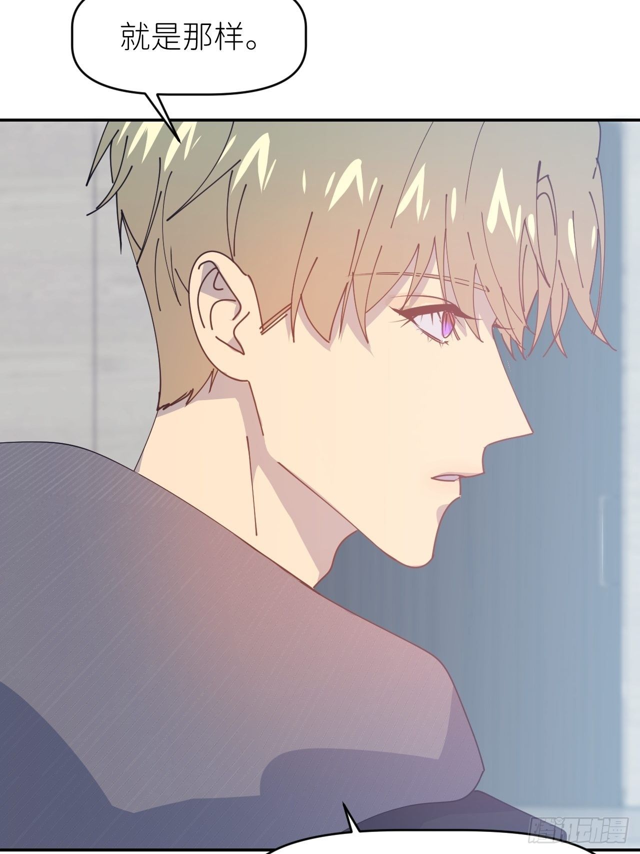 第二十九话 盘天系统(1/2)-第31话