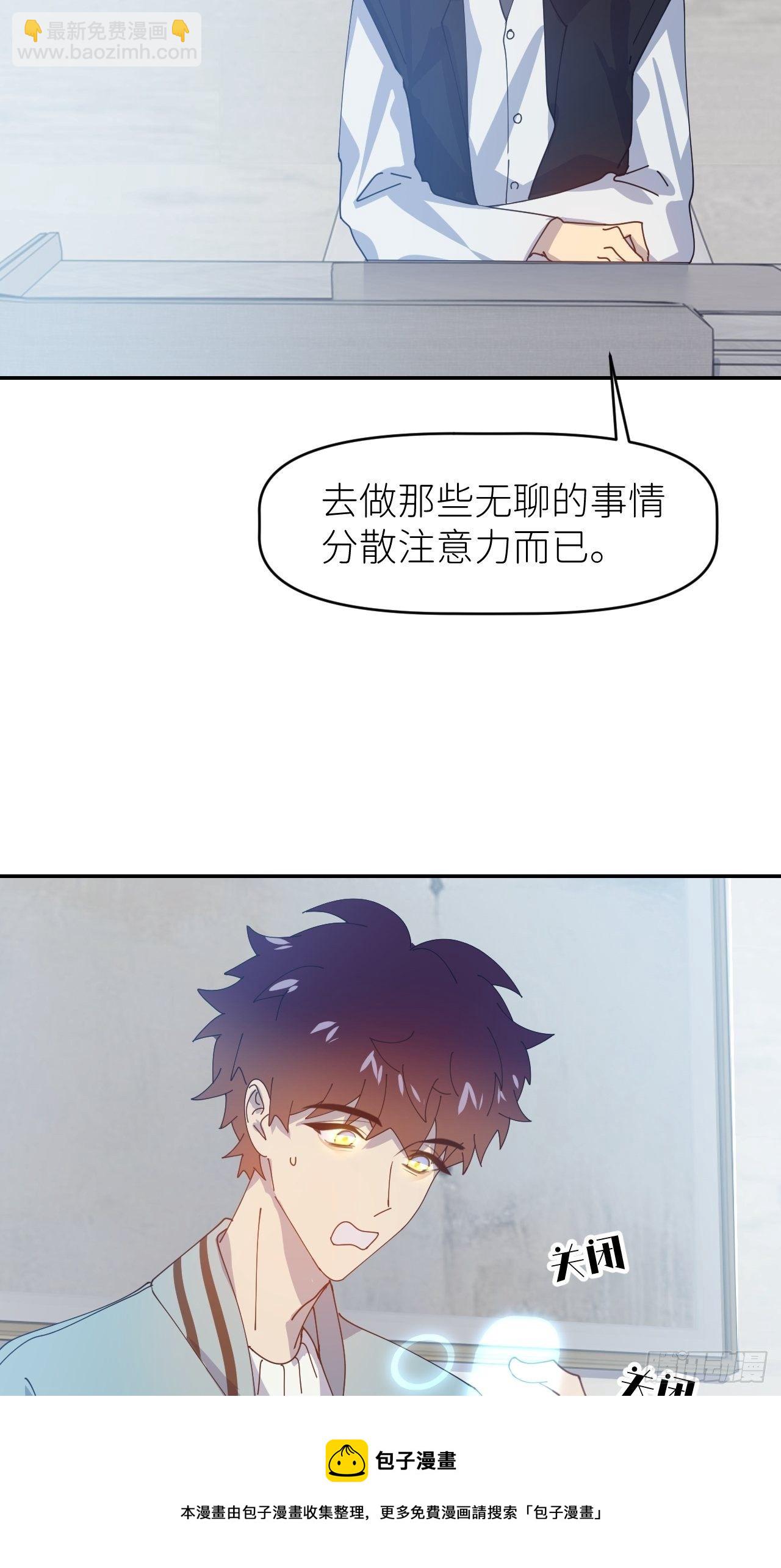第二十九话 盘天系统(1/2)-第31话