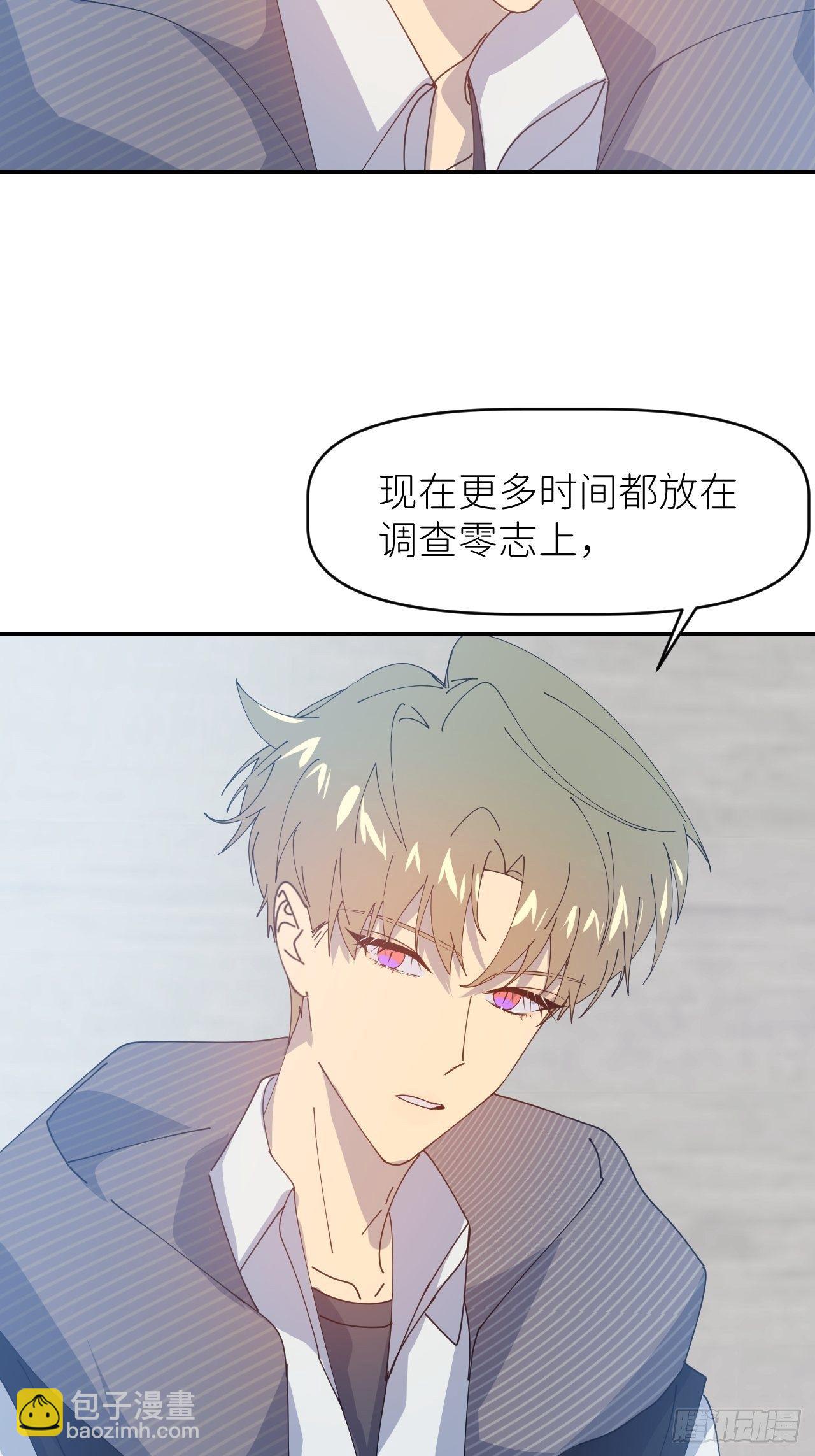 第二十九话 盘天系统(1/2)-第31话