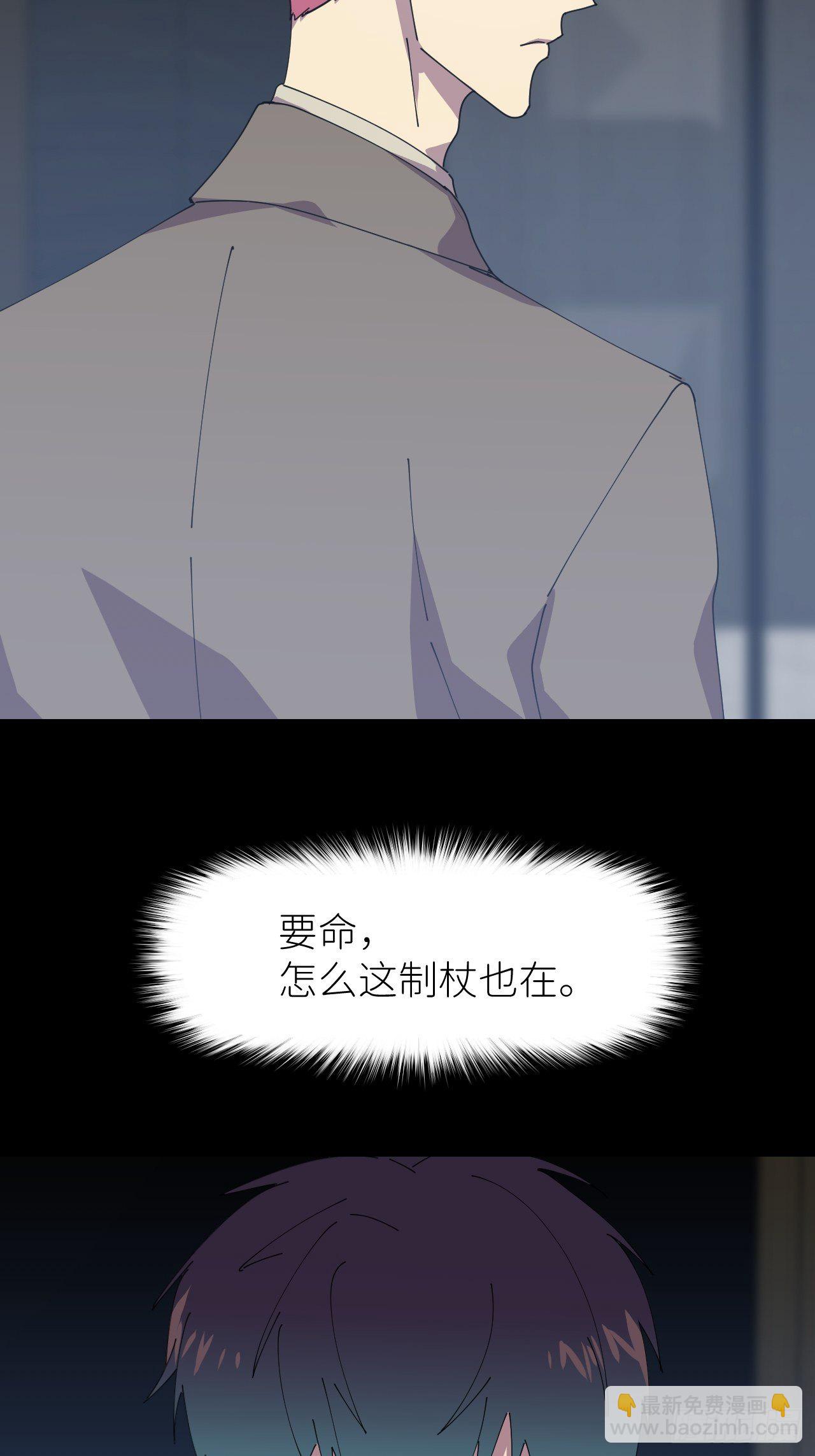 第二十九话 盘天系统(1/2)-第31话