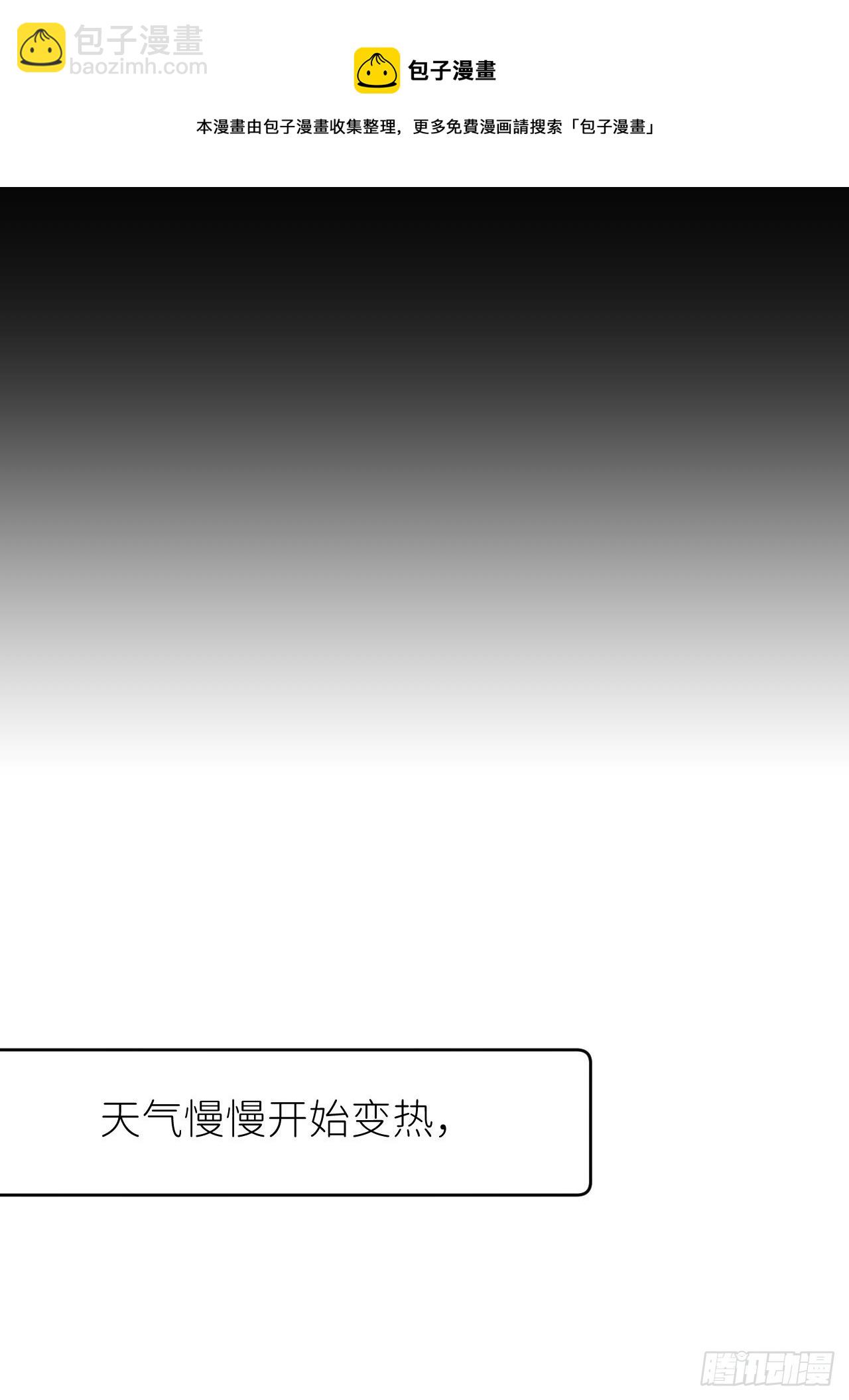 第三十四话 兜兜转转(1/2)-第35话
