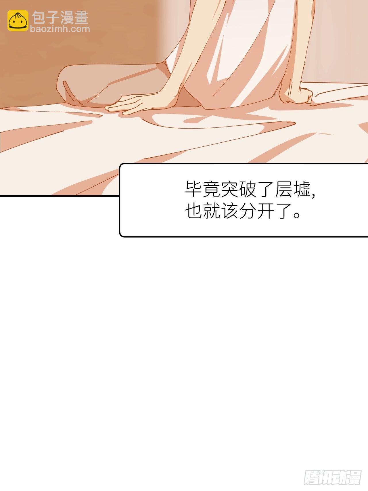 第三十四话 兜兜转转(1/2)-第35话