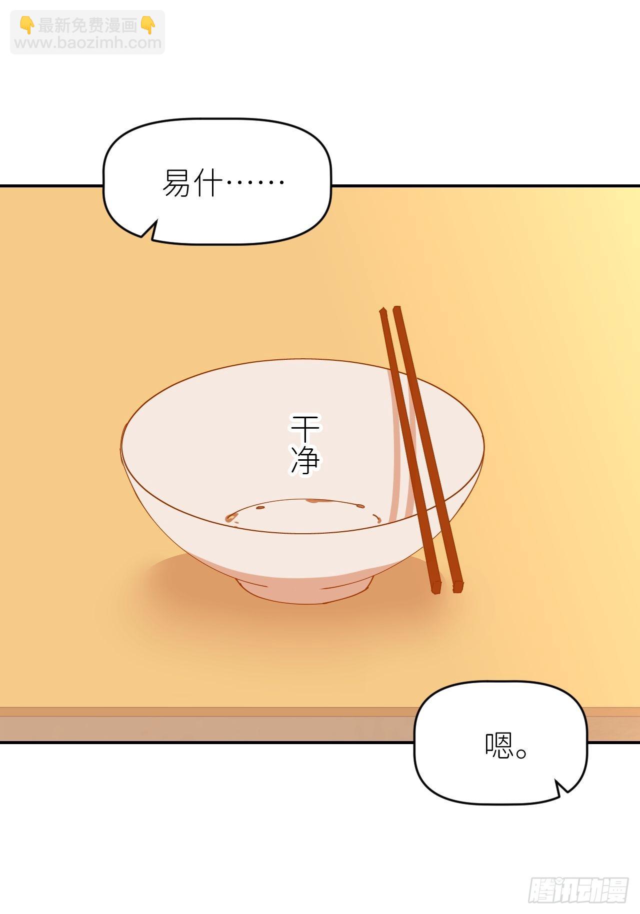 第三十四话 兜兜转转(1/2)-第35话