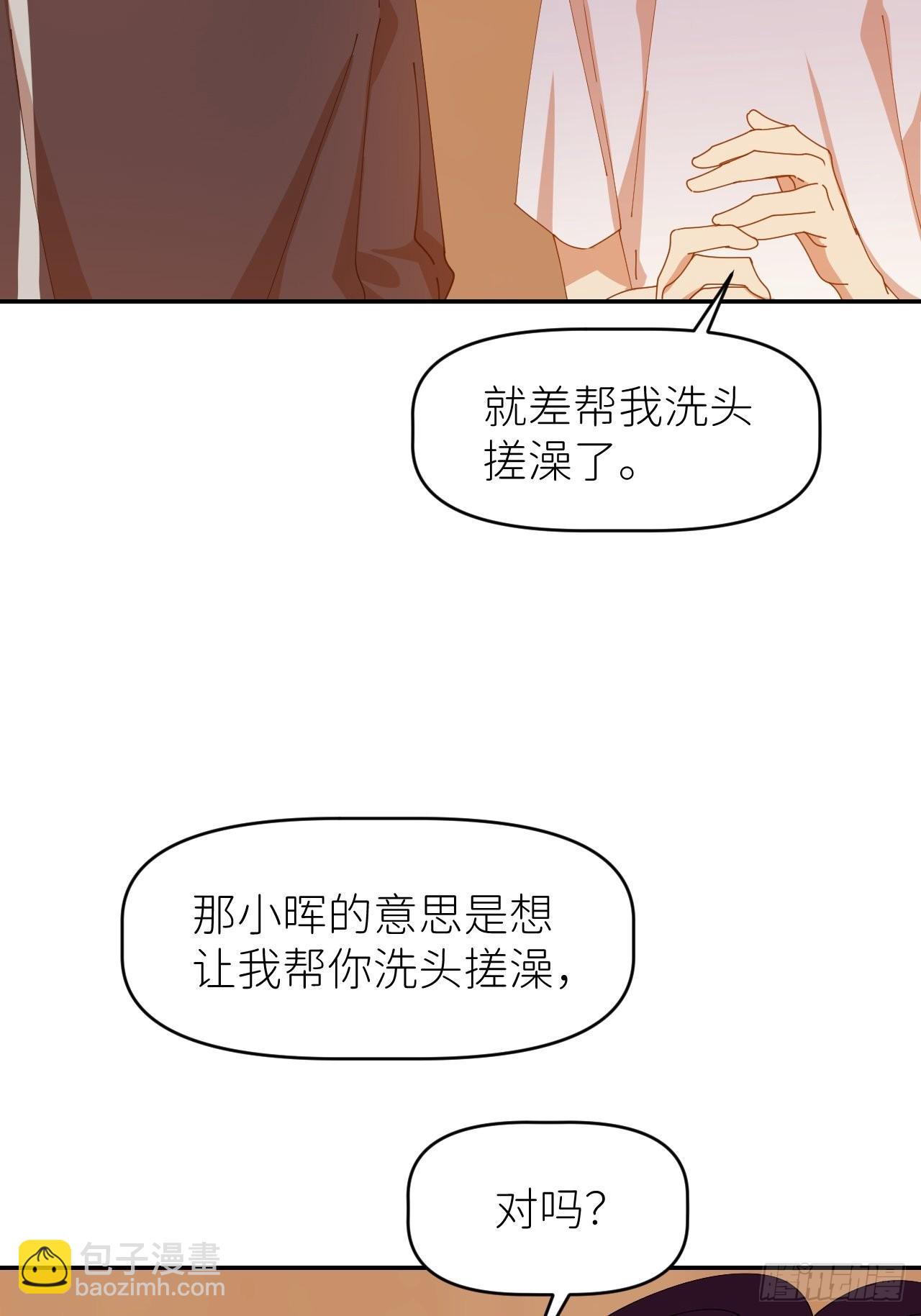 第三十四话 兜兜转转(1/2)-第35话