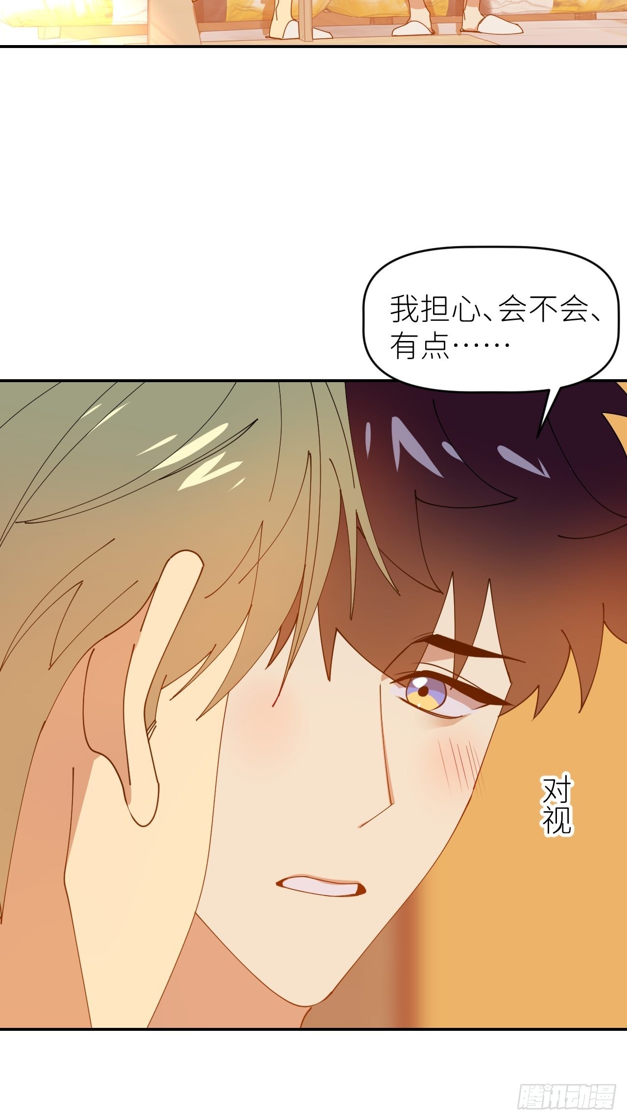 第三十四话 兜兜转转(1/2)-第35话