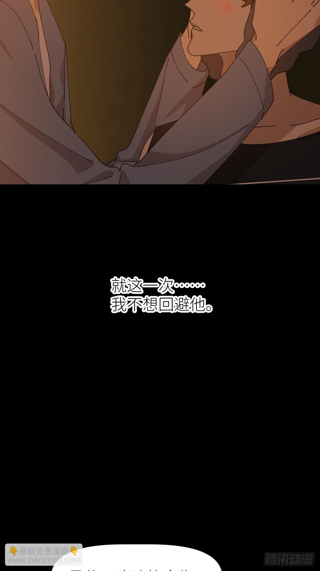 第三十六话 浮金之坚(1/2)-第37话
