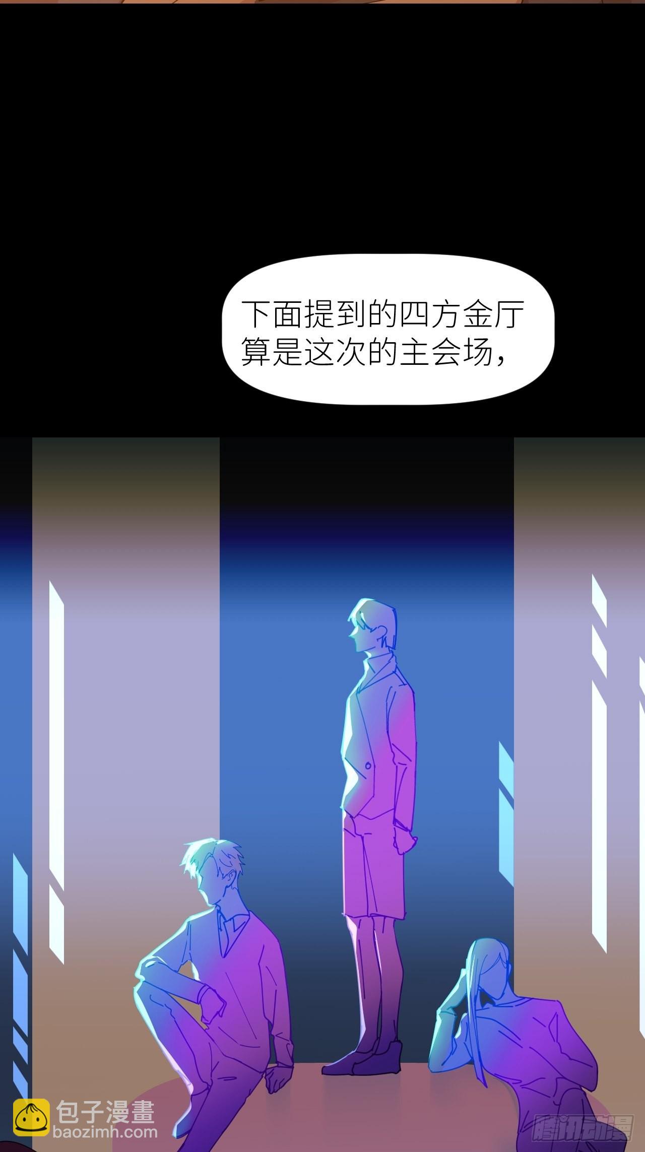 第三十六话 浮金之坚(1/2)-第37话