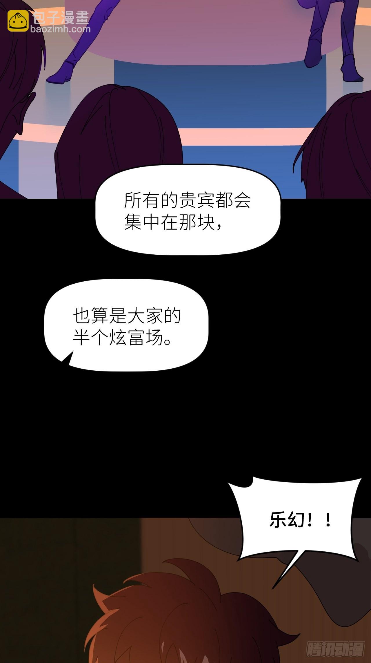 第三十六话 浮金之坚(1/2)-第37话