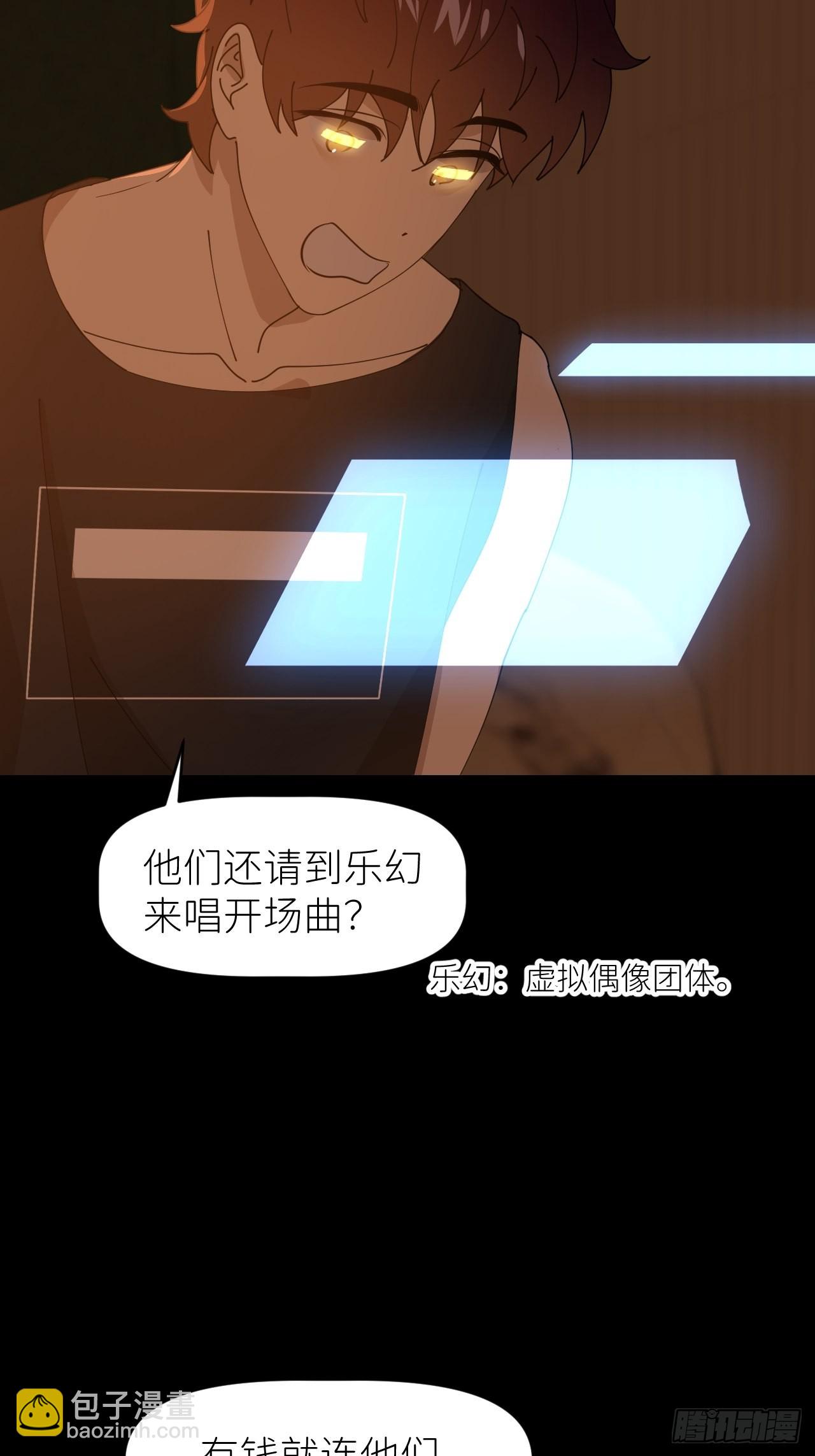 第三十六话 浮金之坚(1/2)-第37话