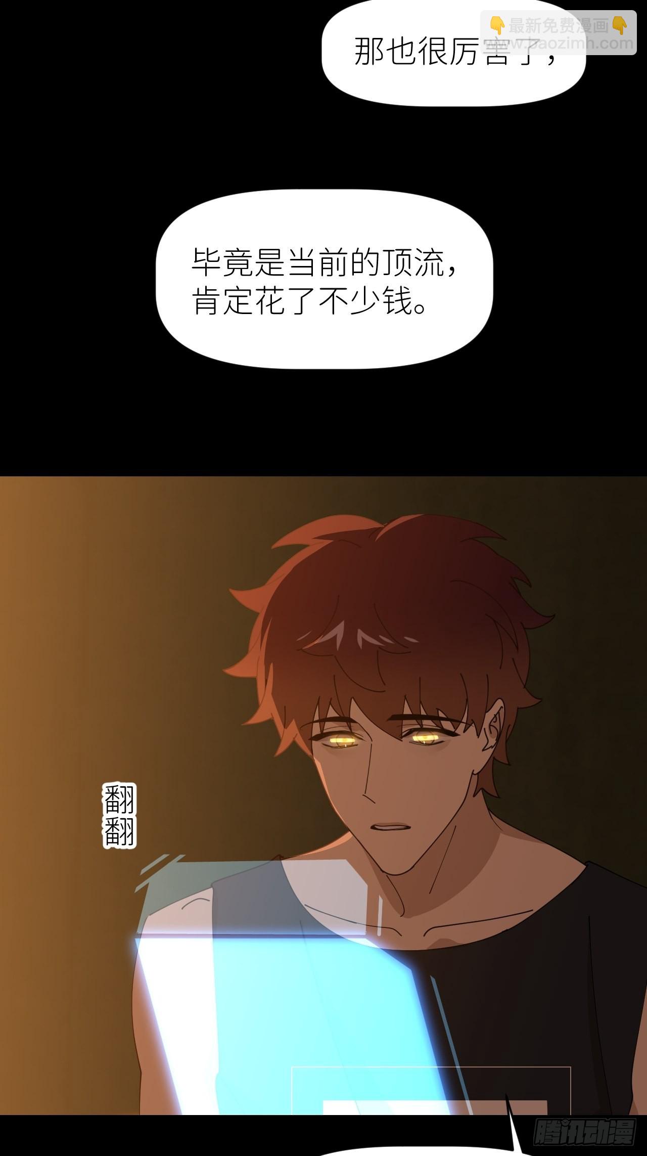 第三十六话 浮金之坚(1/2)-第37话