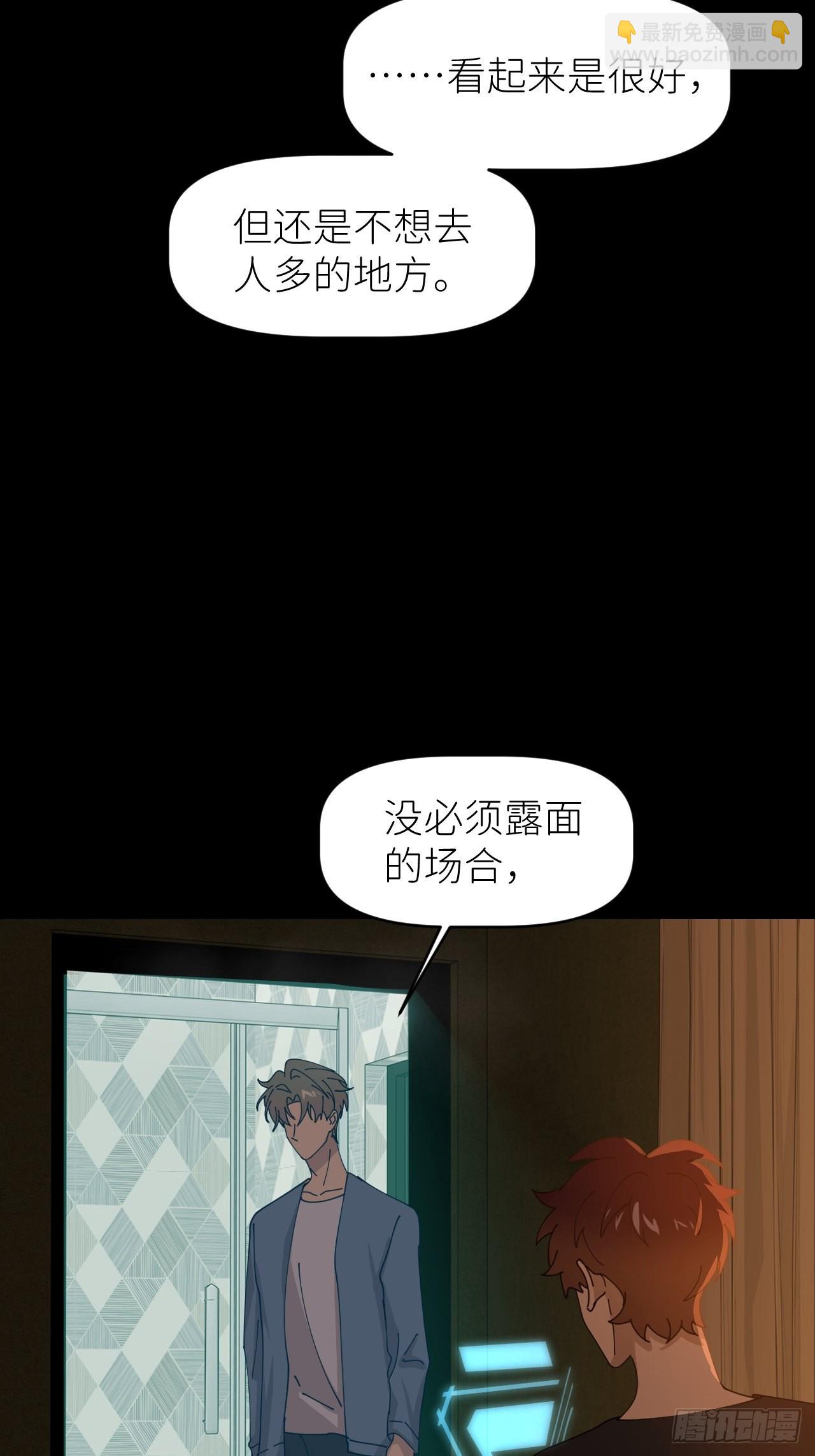 第三十六话 浮金之坚(1/2)-第37话