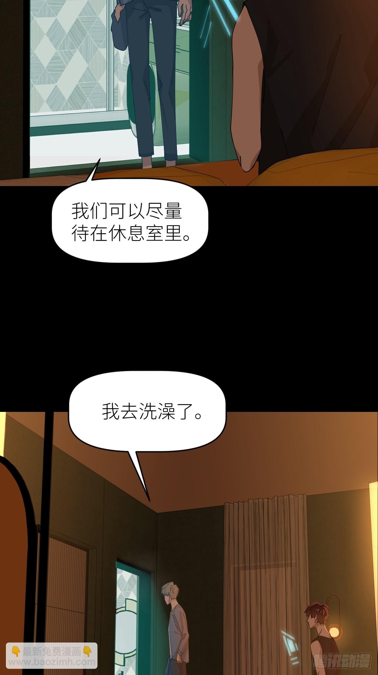 第三十六话 浮金之坚(1/2)-第37话