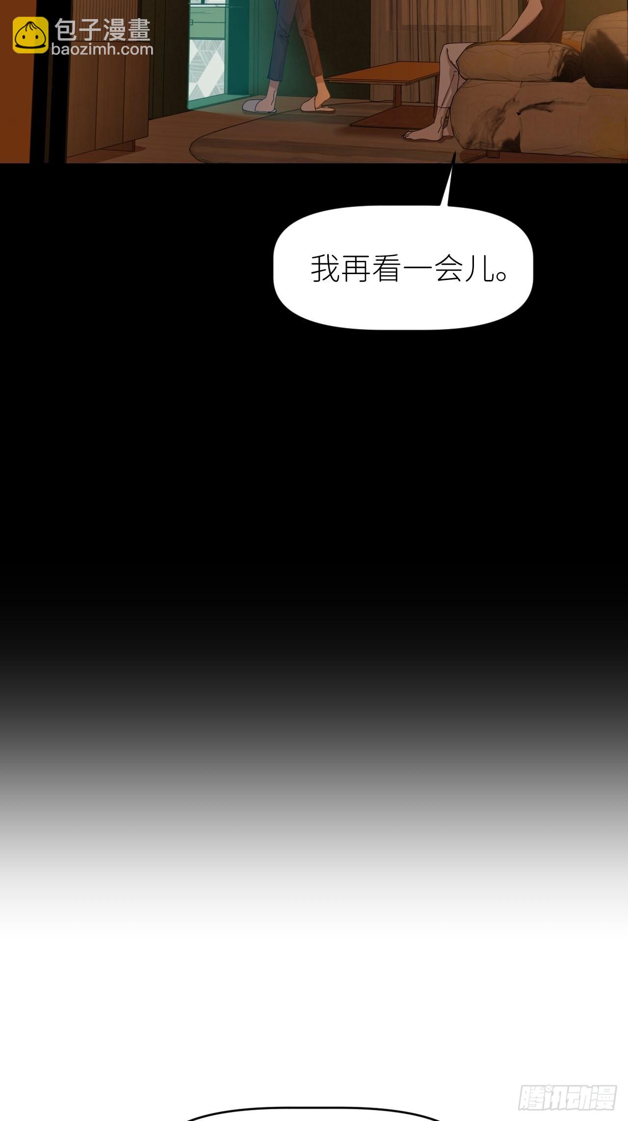 第三十六话 浮金之坚(1/2)-第37话