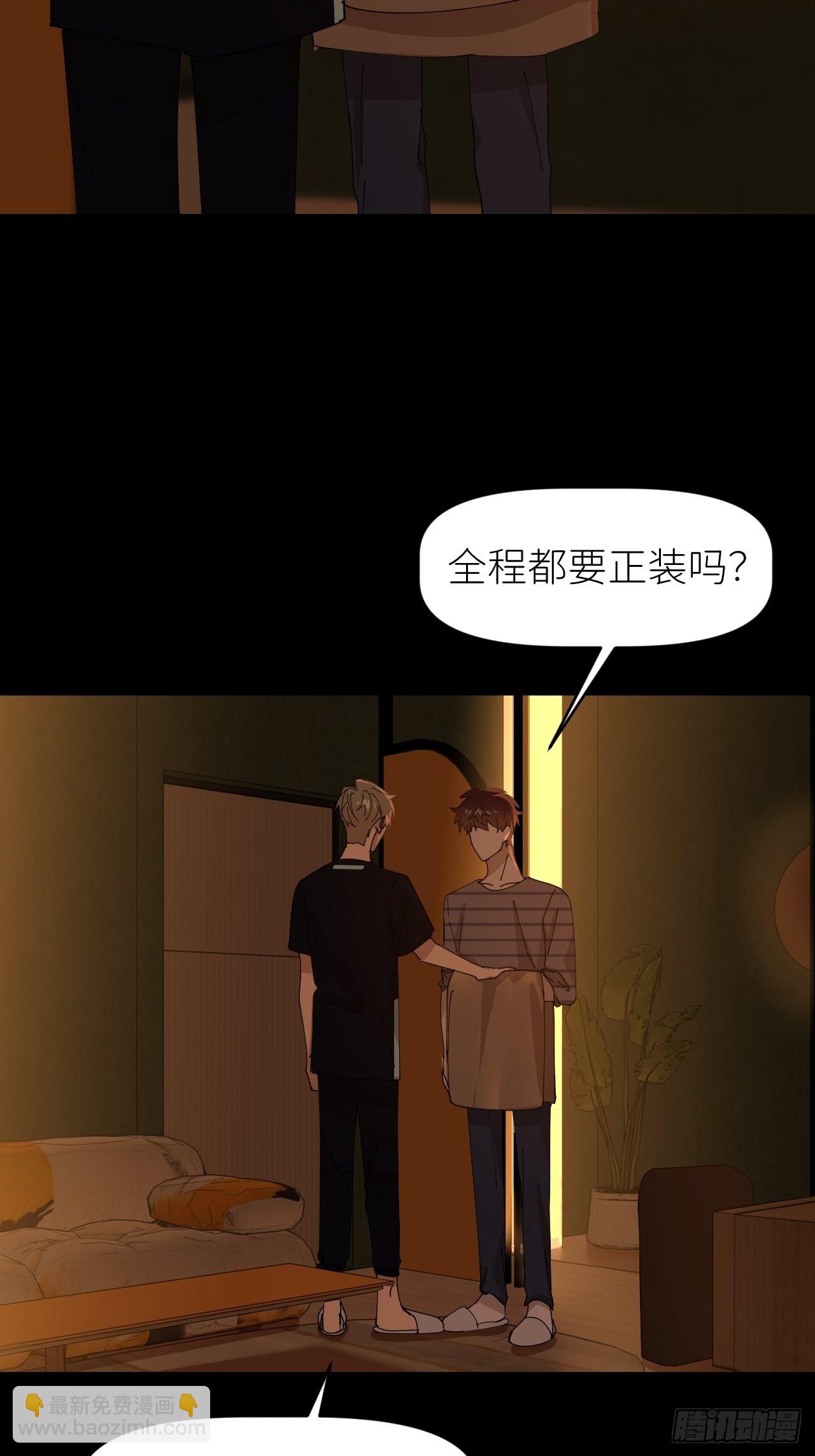 第三十六话 浮金之坚(1/2)-第37话