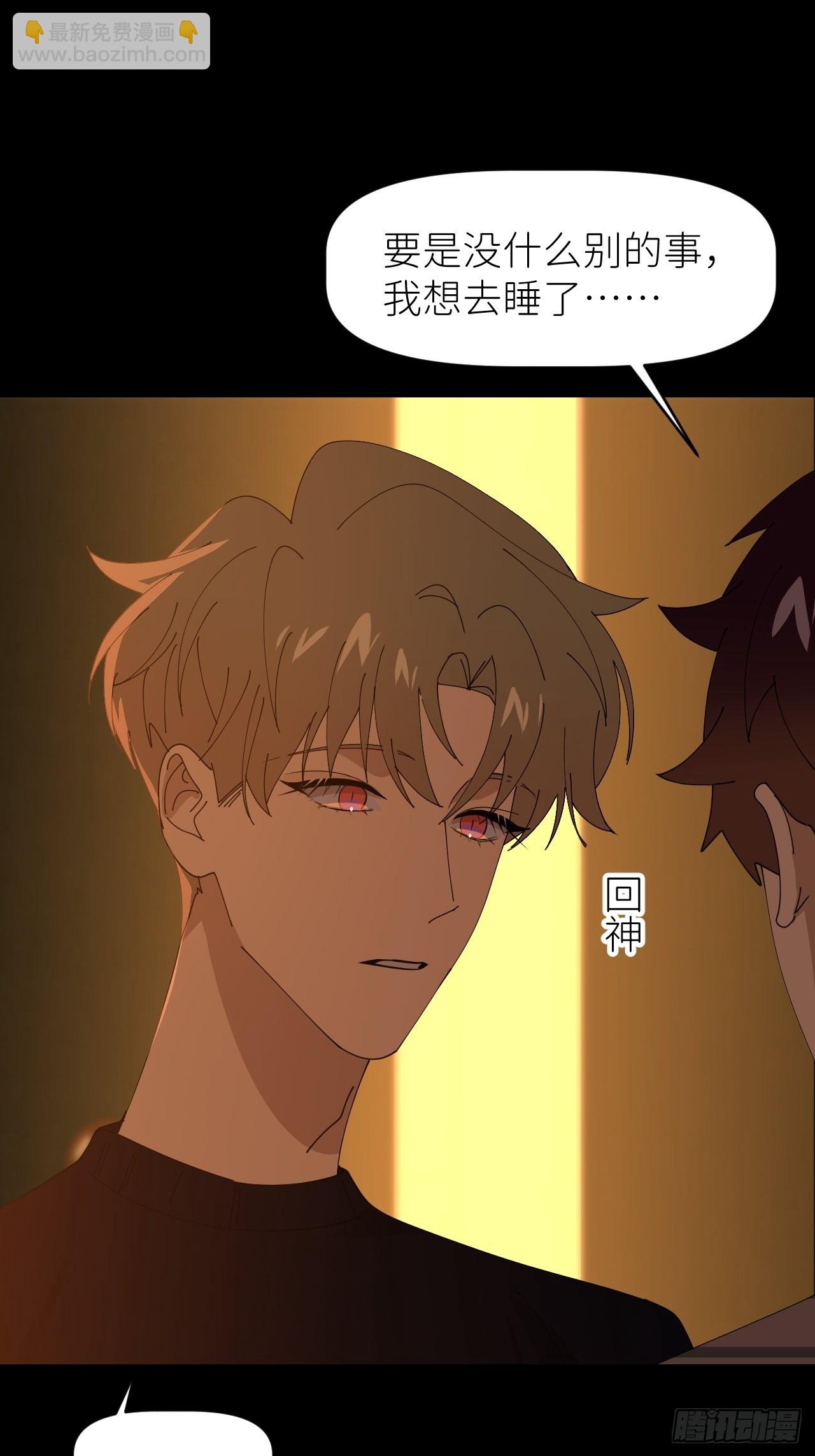 第三十六话 浮金之坚(1/2)-第37话