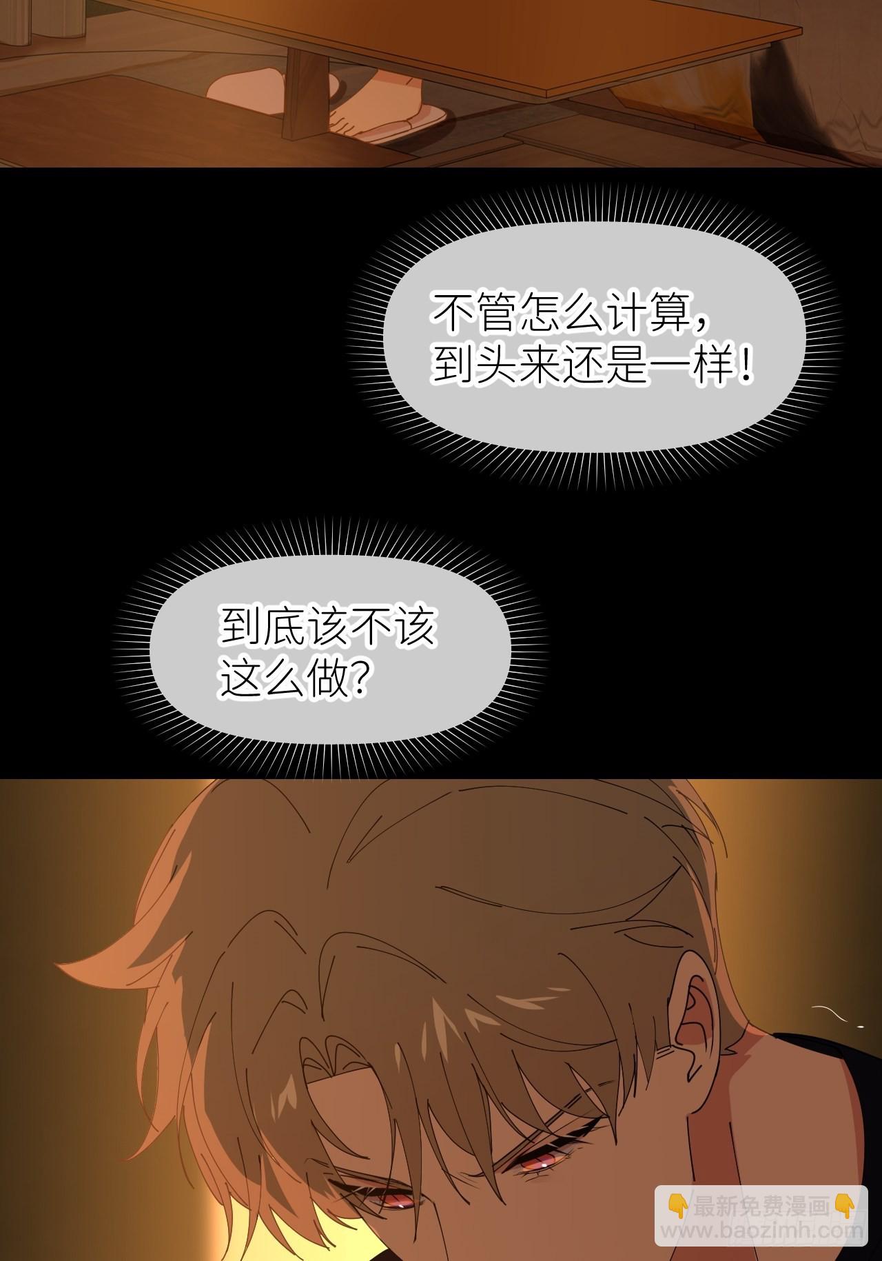 第三十六话 浮金之坚(1/2)-第37话