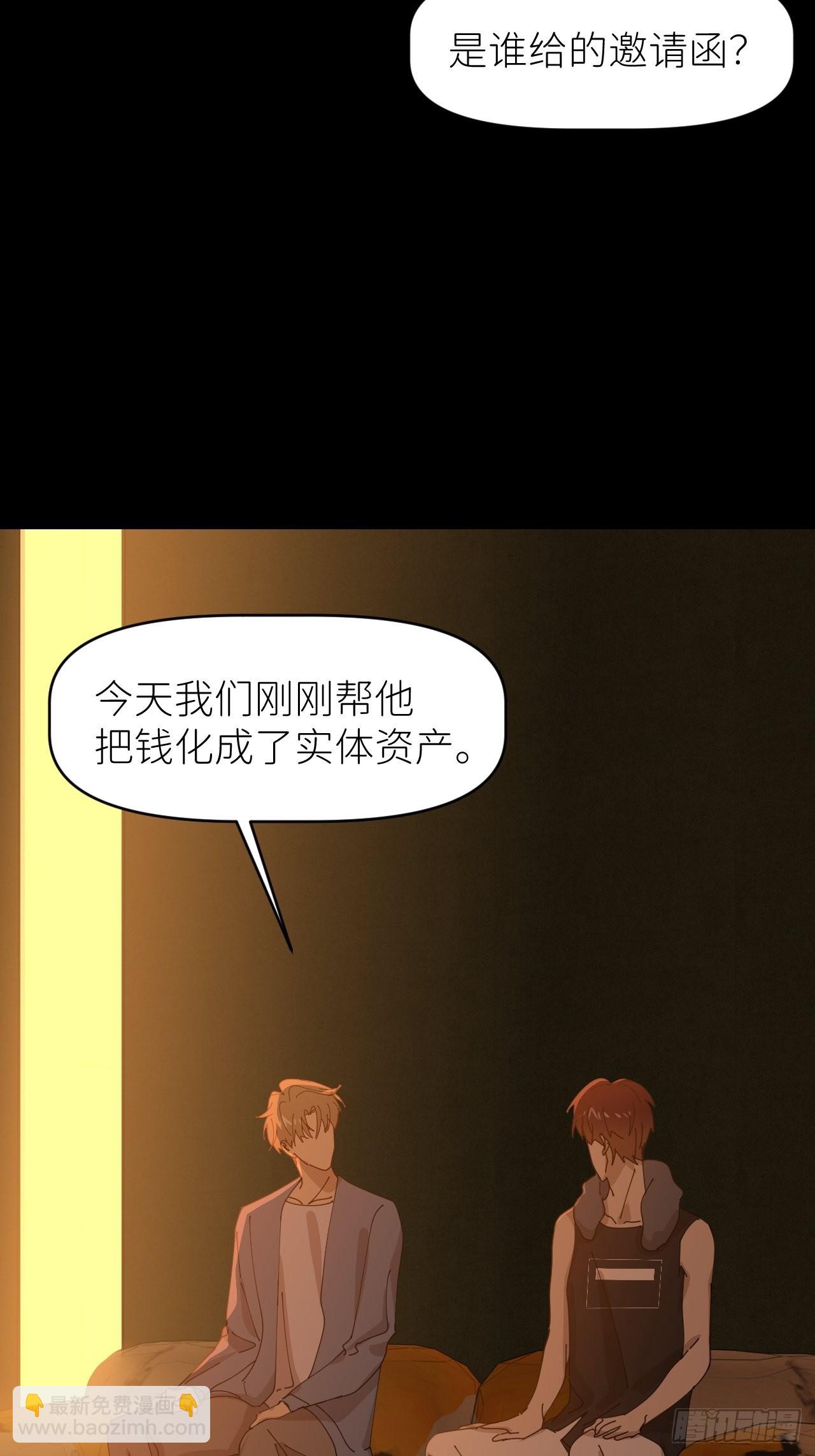 第三十六话 浮金之坚(1/2)-第37话