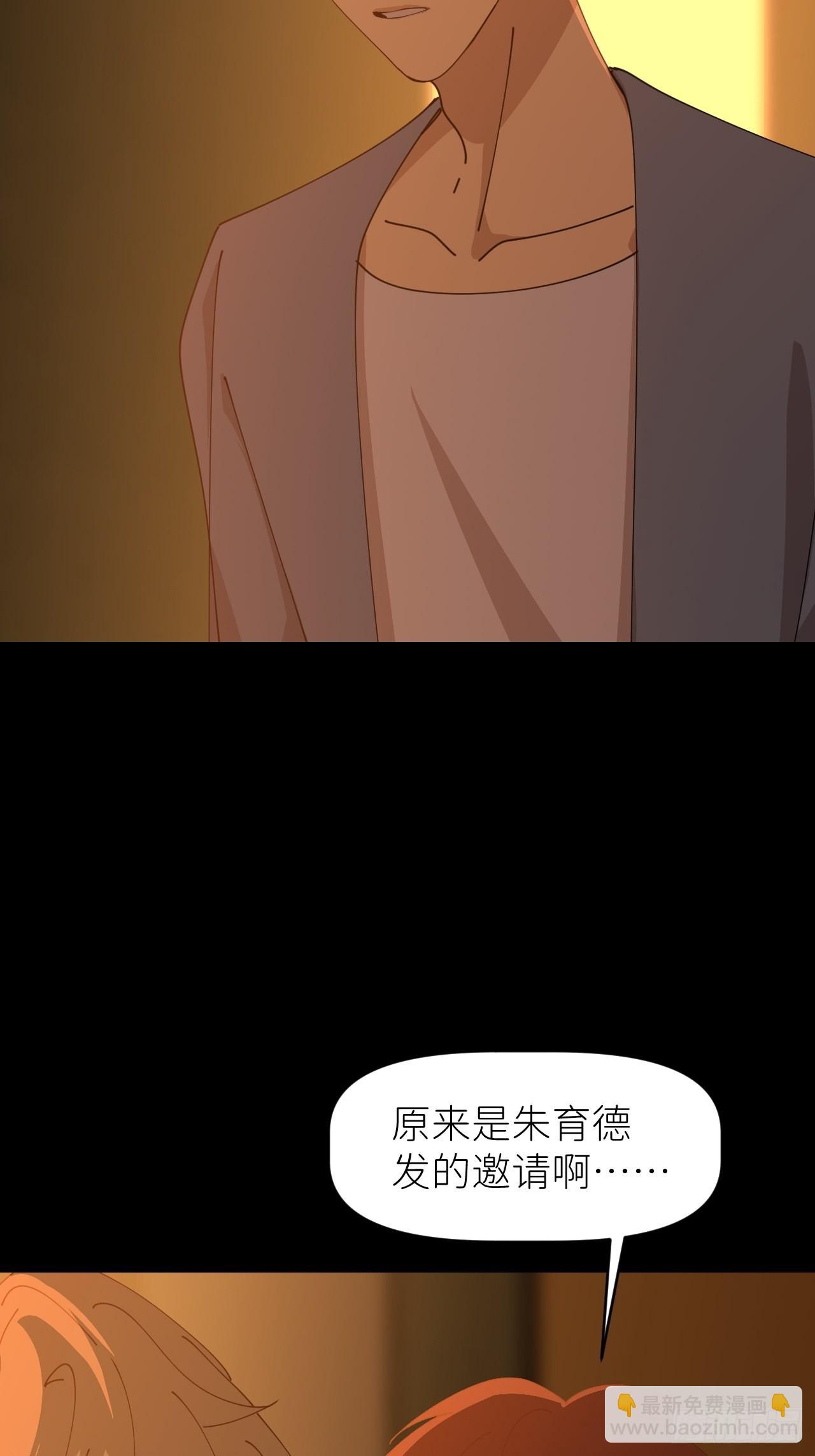 第三十六话 浮金之坚(1/2)-第37话