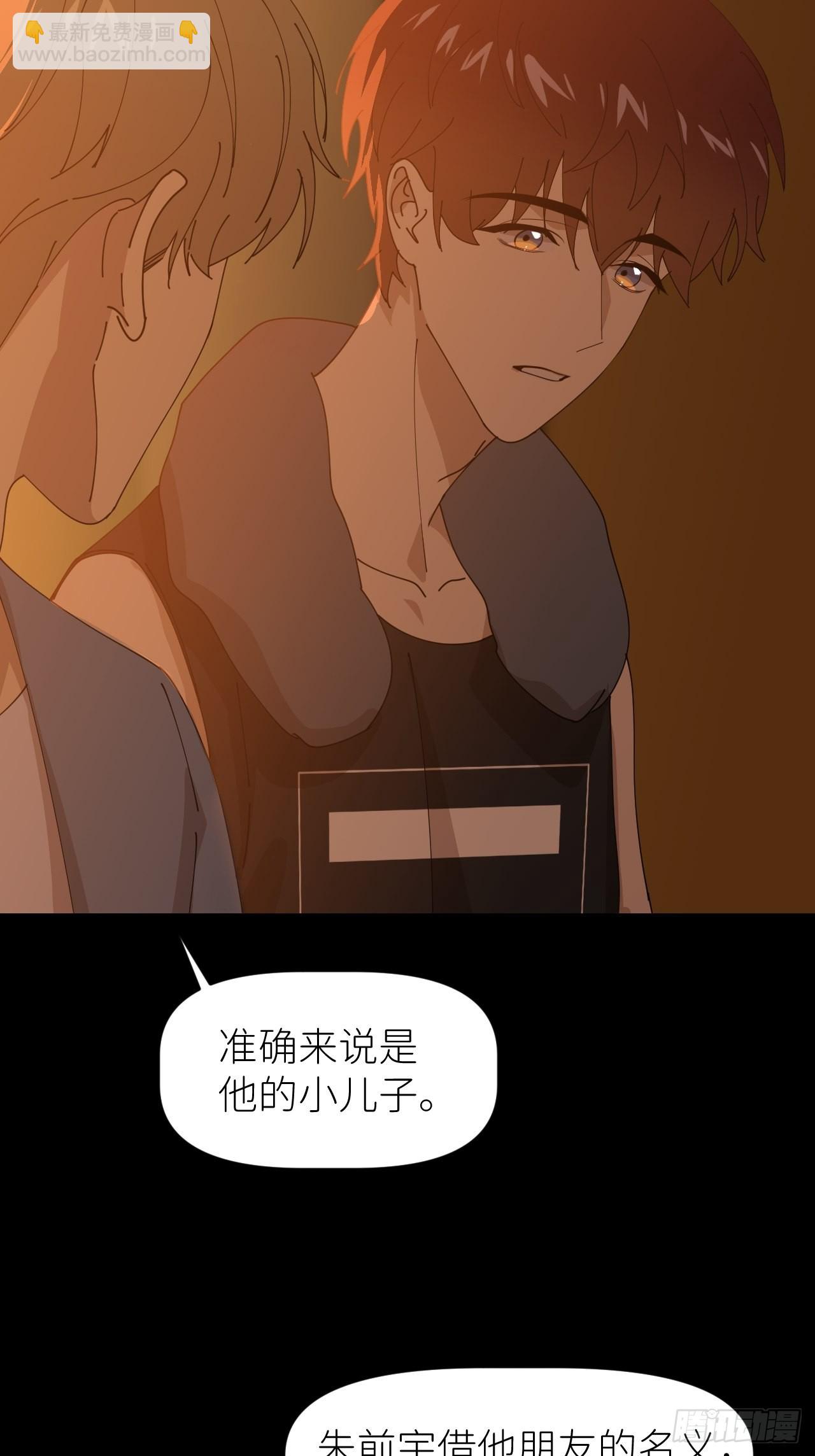 第三十六话 浮金之坚(1/2)-第37话