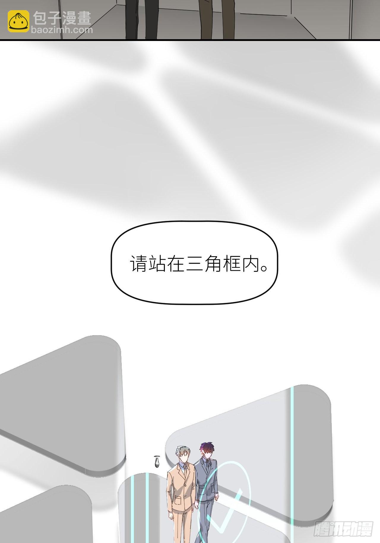 第三十八话 真实呈现(1/2)-第39话