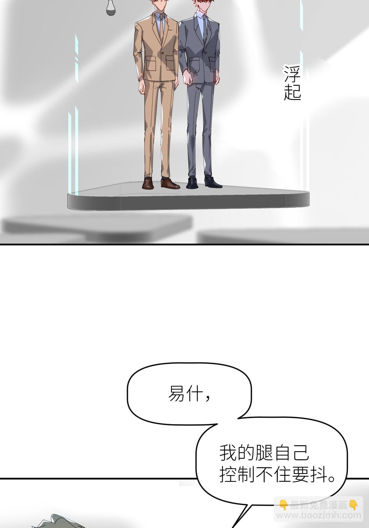 第三十八话 真实呈现(1/2)-第39话