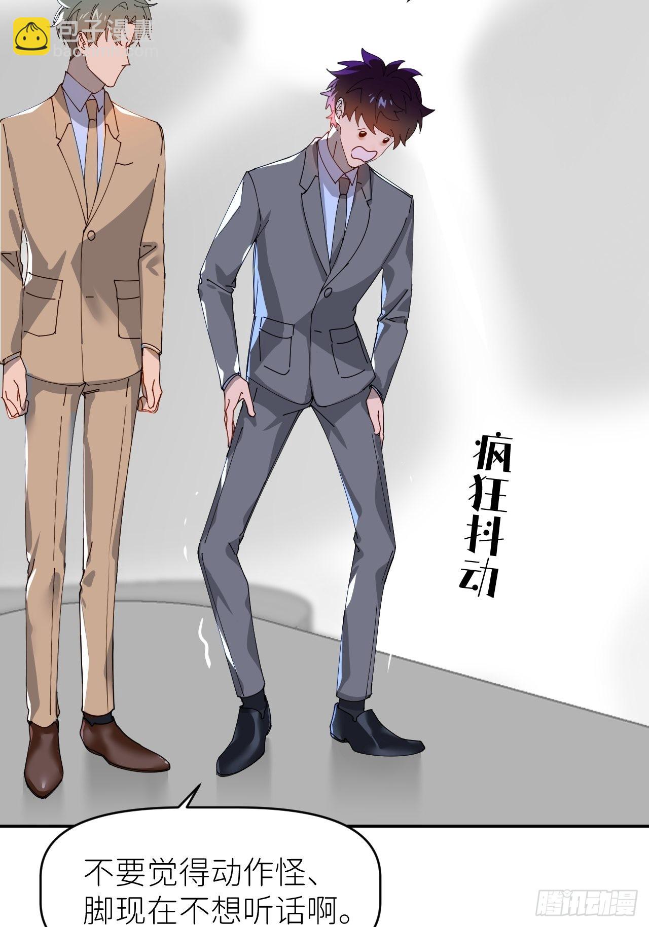 第三十八话 真实呈现(1/2)-第39话
