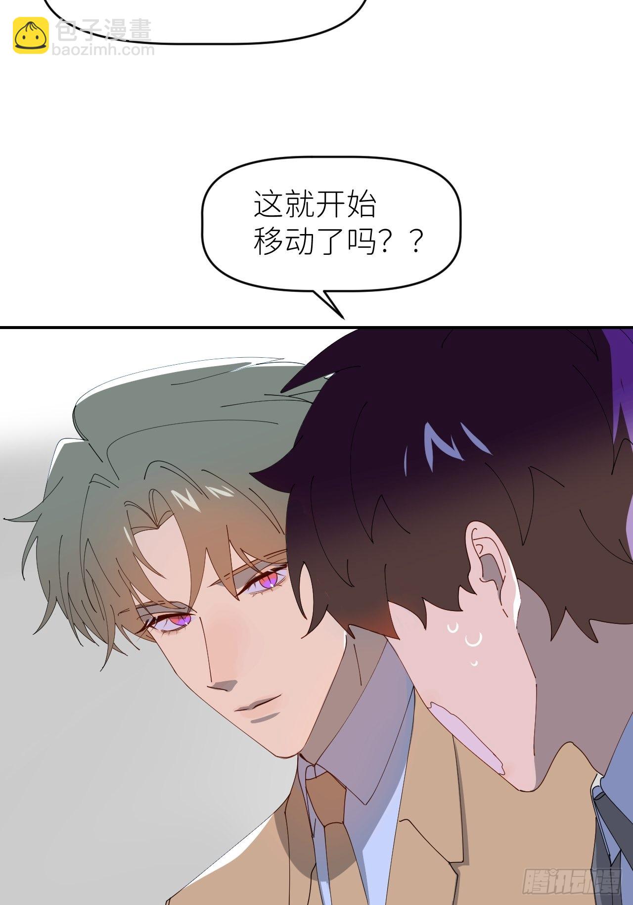 第三十八话 真实呈现(1/2)-第39话