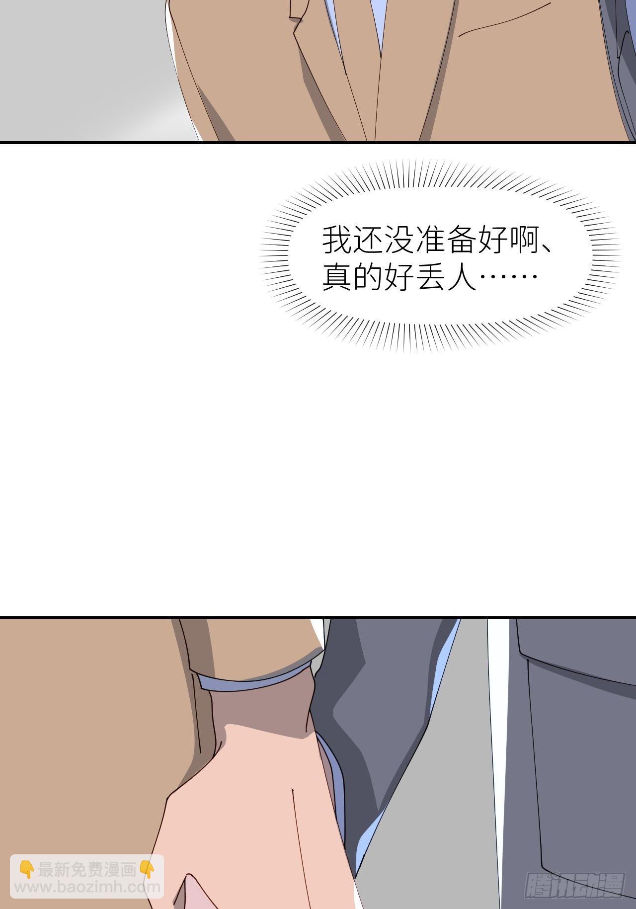 第三十八话 真实呈现(1/2)-第39话