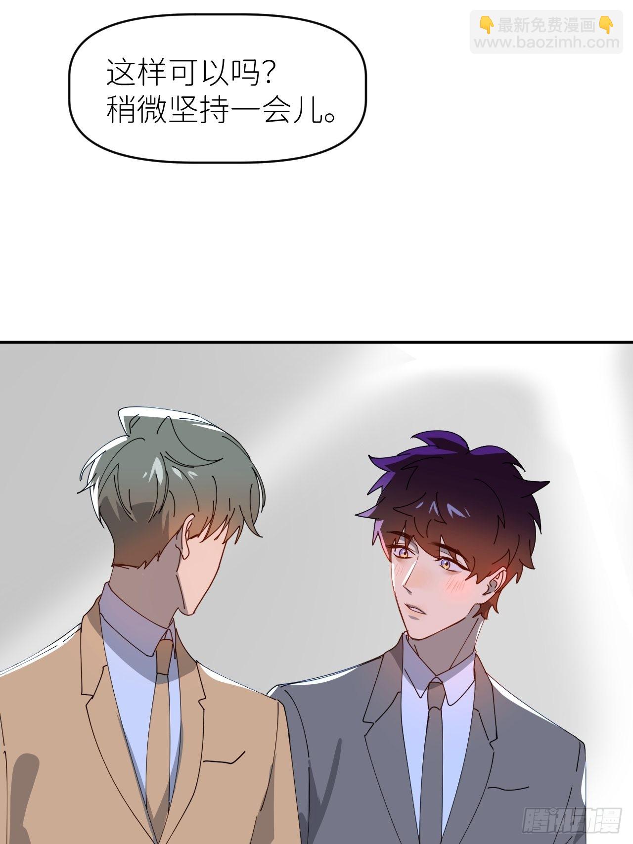 第三十八话 真实呈现(1/2)-第39话