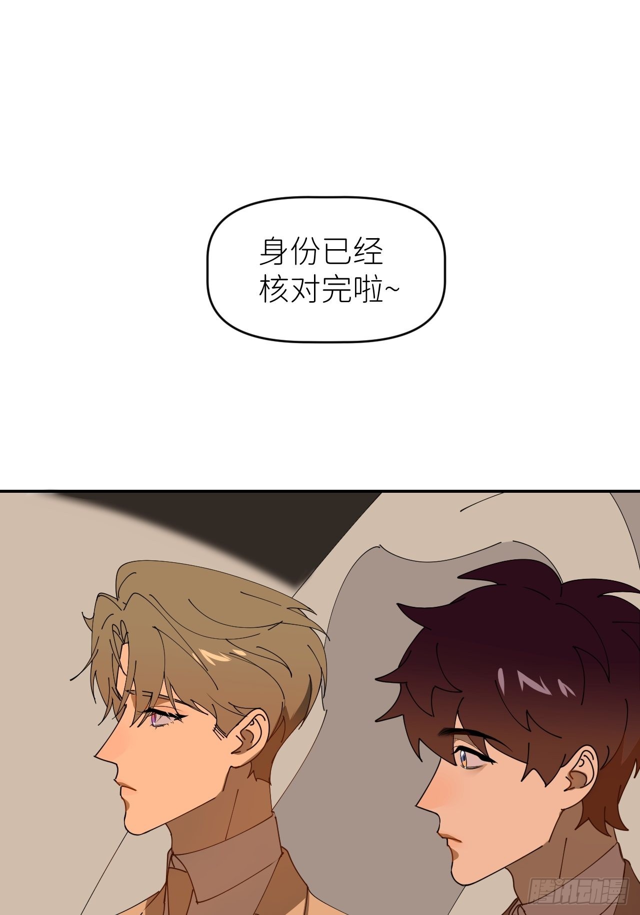 第三十八话 真实呈现(1/2)-第39话