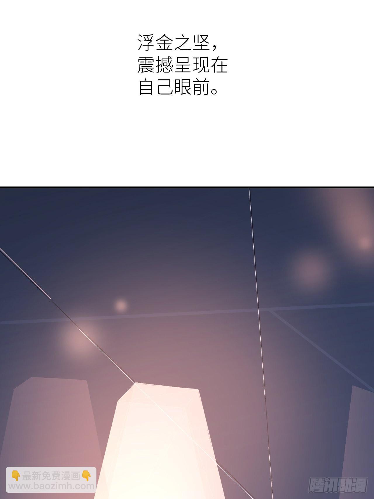 第三十八话 真实呈现(1/2)-第39话