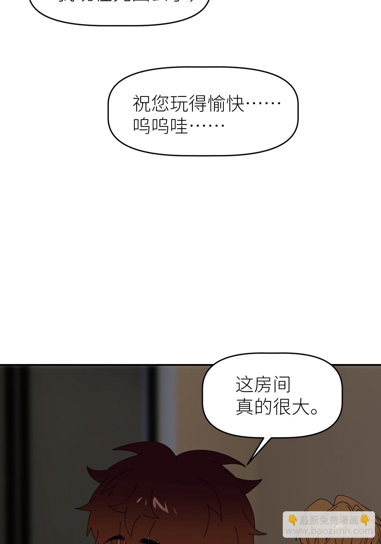 第三十八话 真实呈现(1/2)-第39话