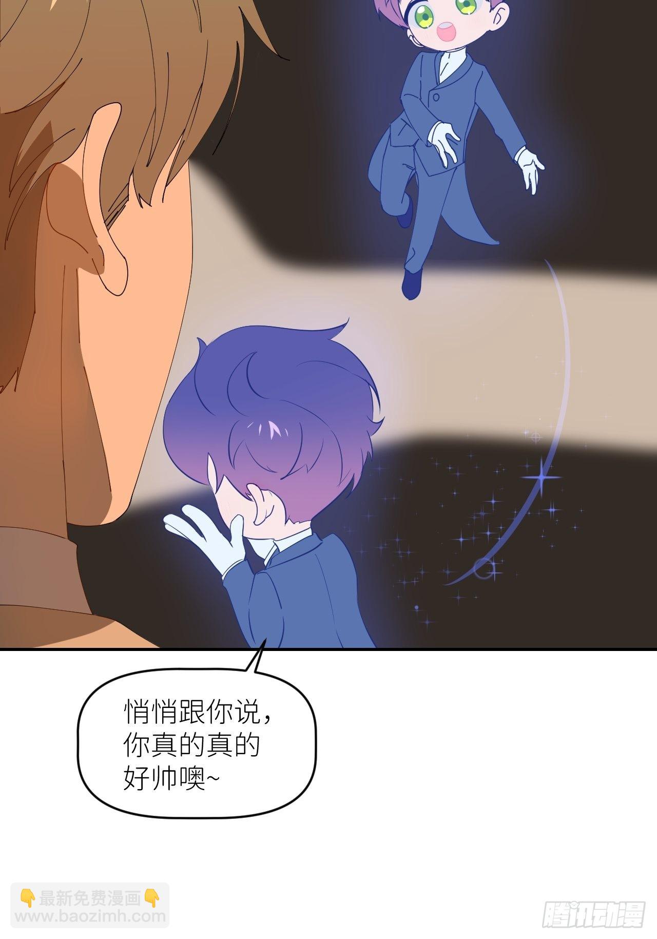 第三十八话 真实呈现(1/2)-第39话