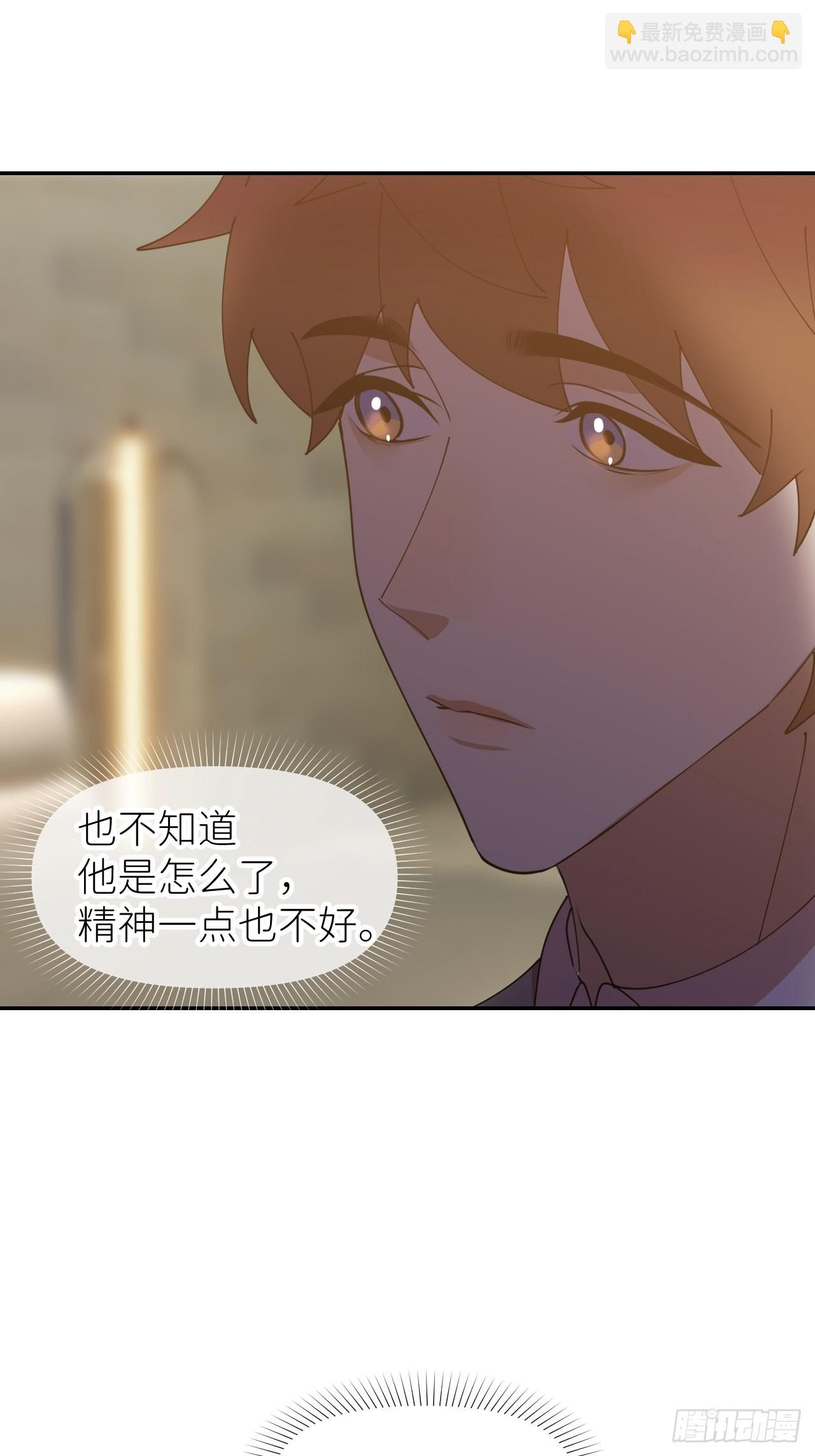 第三十八话 真实呈现(1/2)-第39话