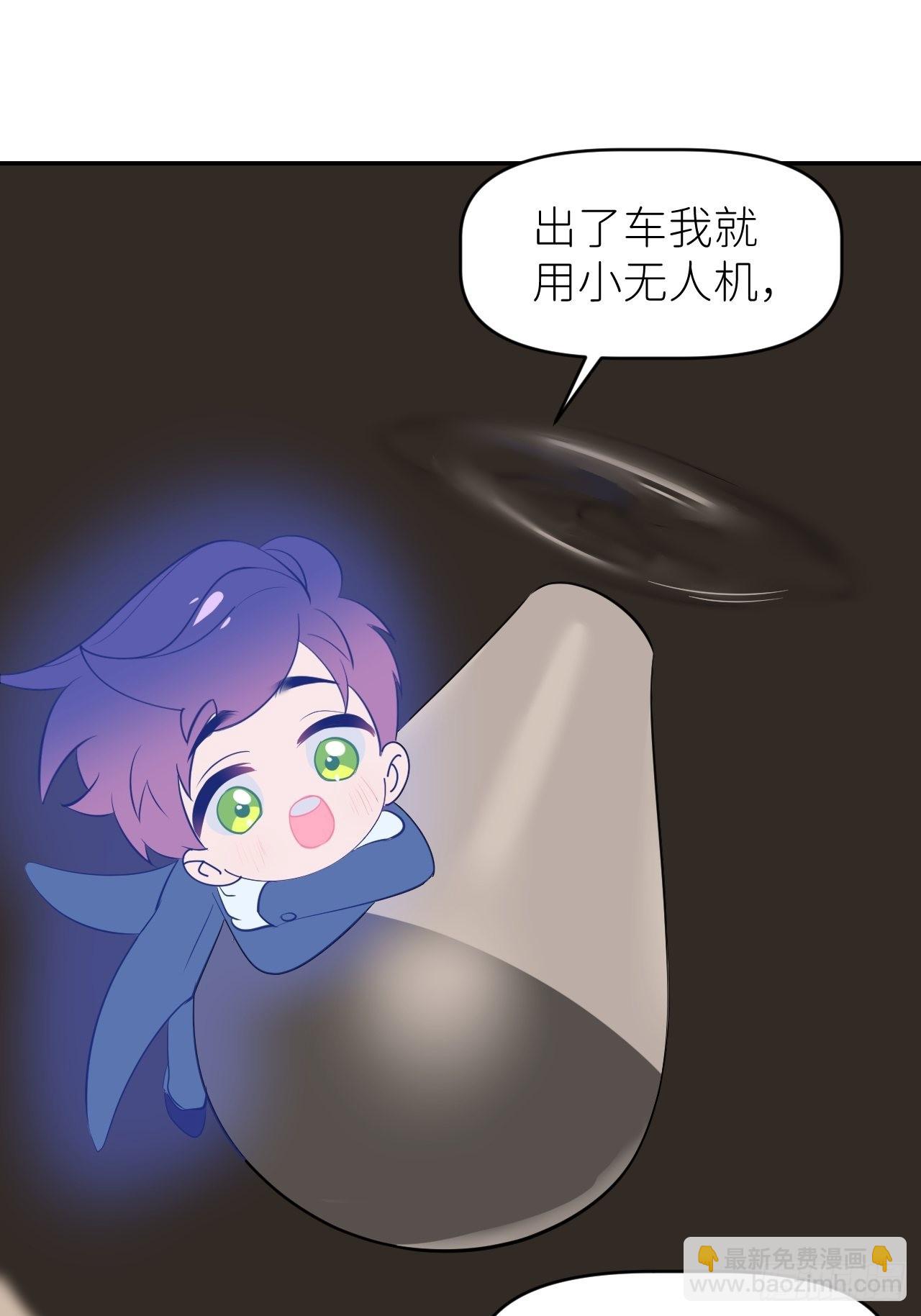 第三十八话 真实呈现(1/2)-第39话