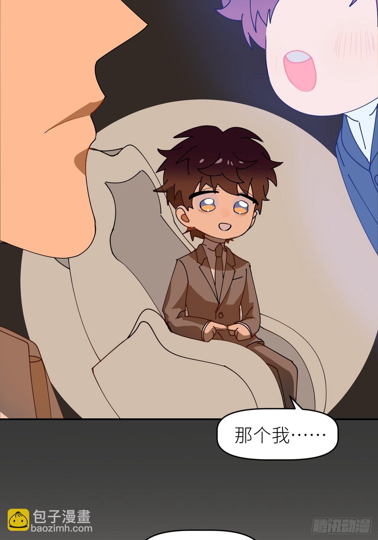 第三十八话 真实呈现(1/2)-第39话