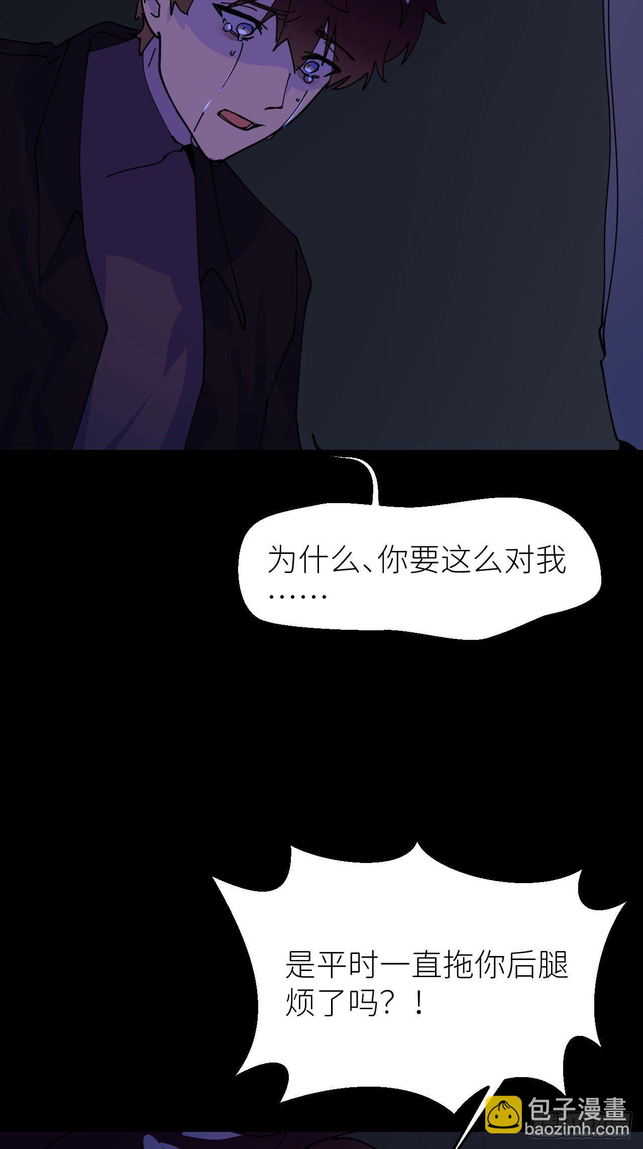 第四话 真实自然(1/2)-第5话