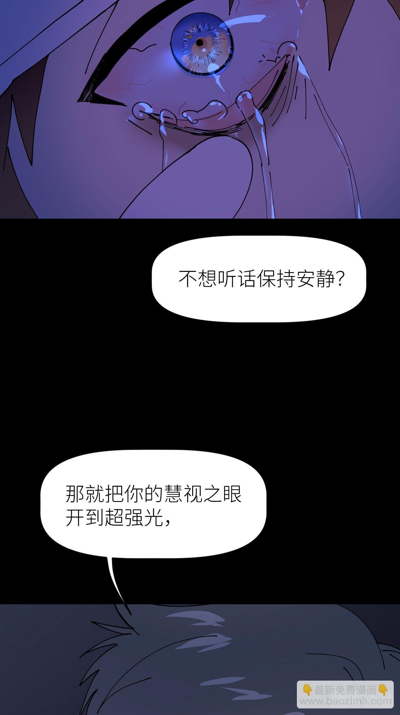 第四话 真实自然(1/2)-第5话
