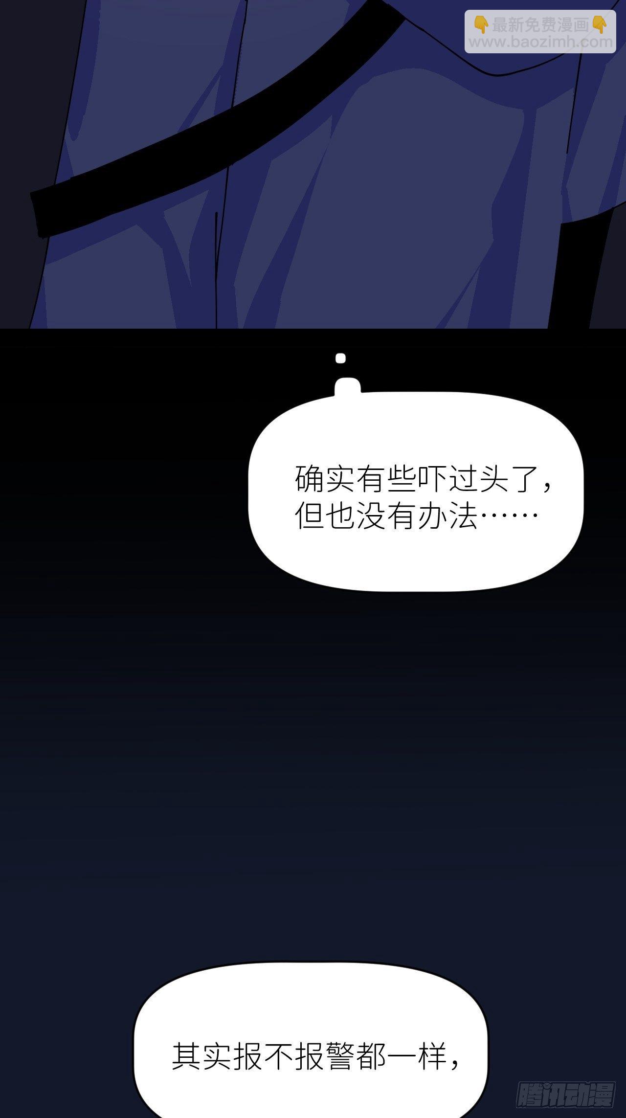 第四话 真实自然(1/2)-第5话