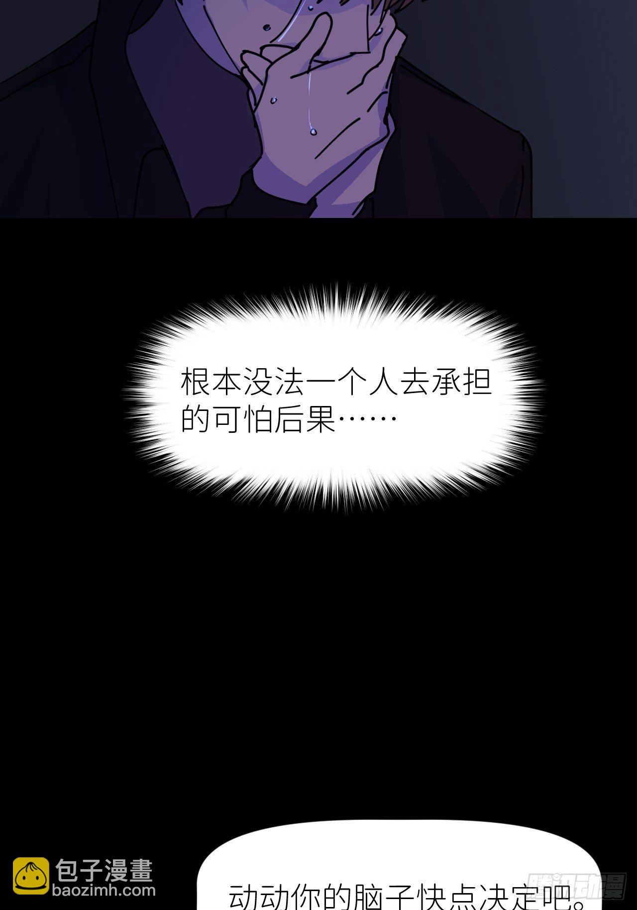第四话 真实自然(1/2)-第5话